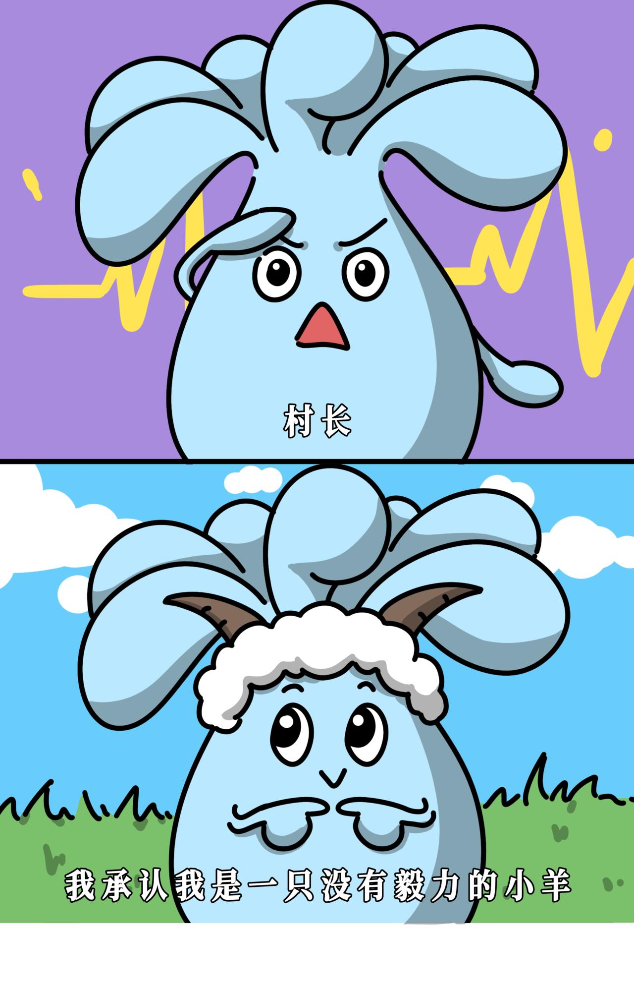 这抽象且破防的一生啊-第36话