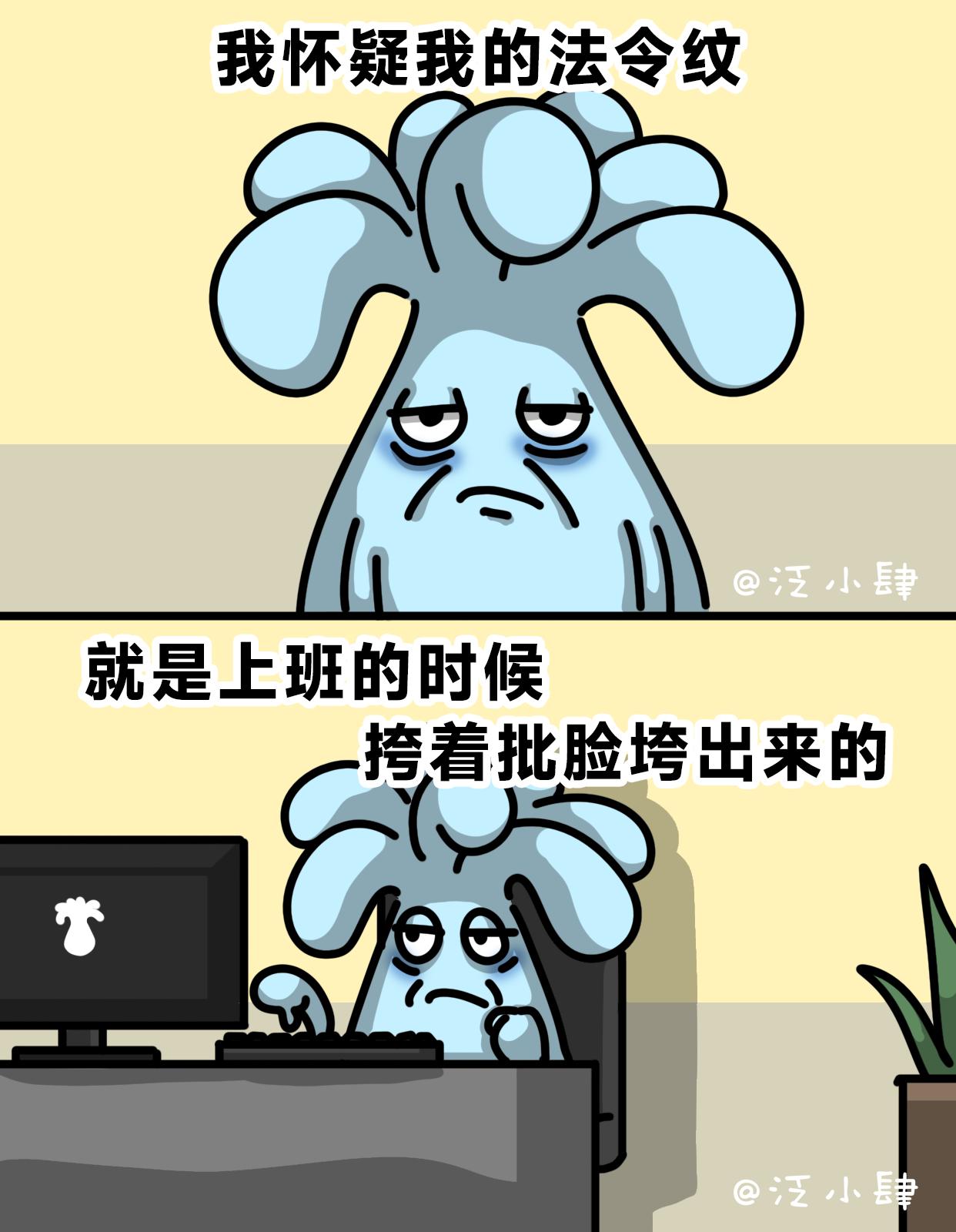 过去软弱的我已经不在了，现在是更软弱的我-第50话