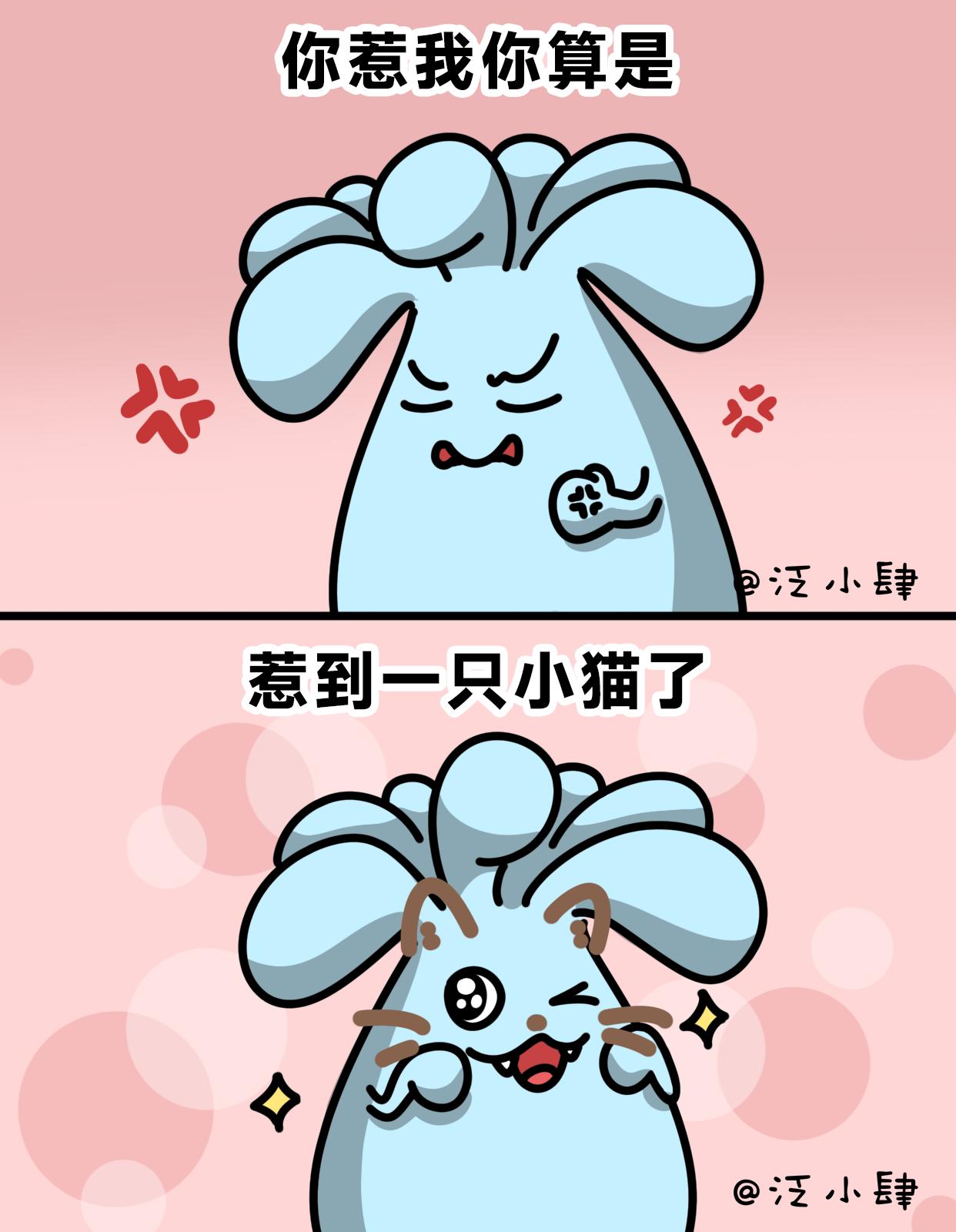 过去软弱的我已经不在了，现在是更软弱的我-第50话