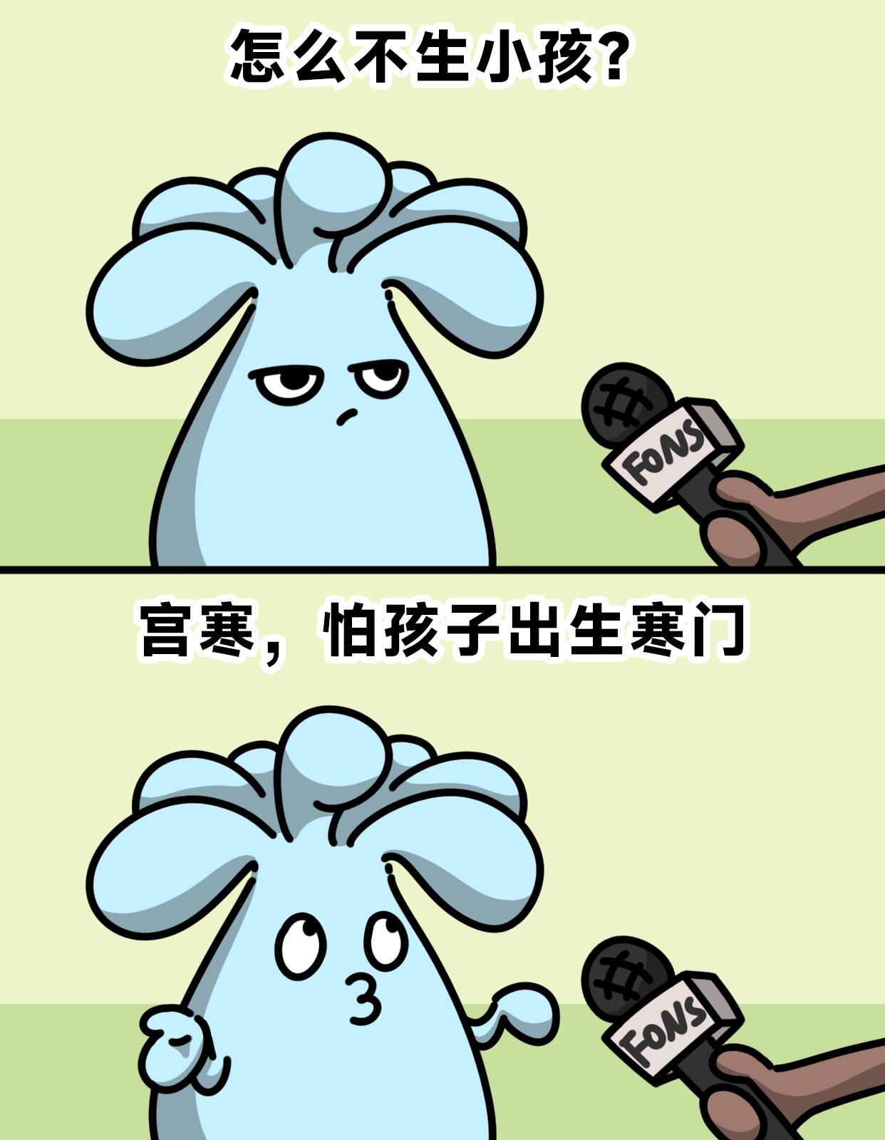 过去软弱的我已经不在了，现在是更软弱的我-第50话