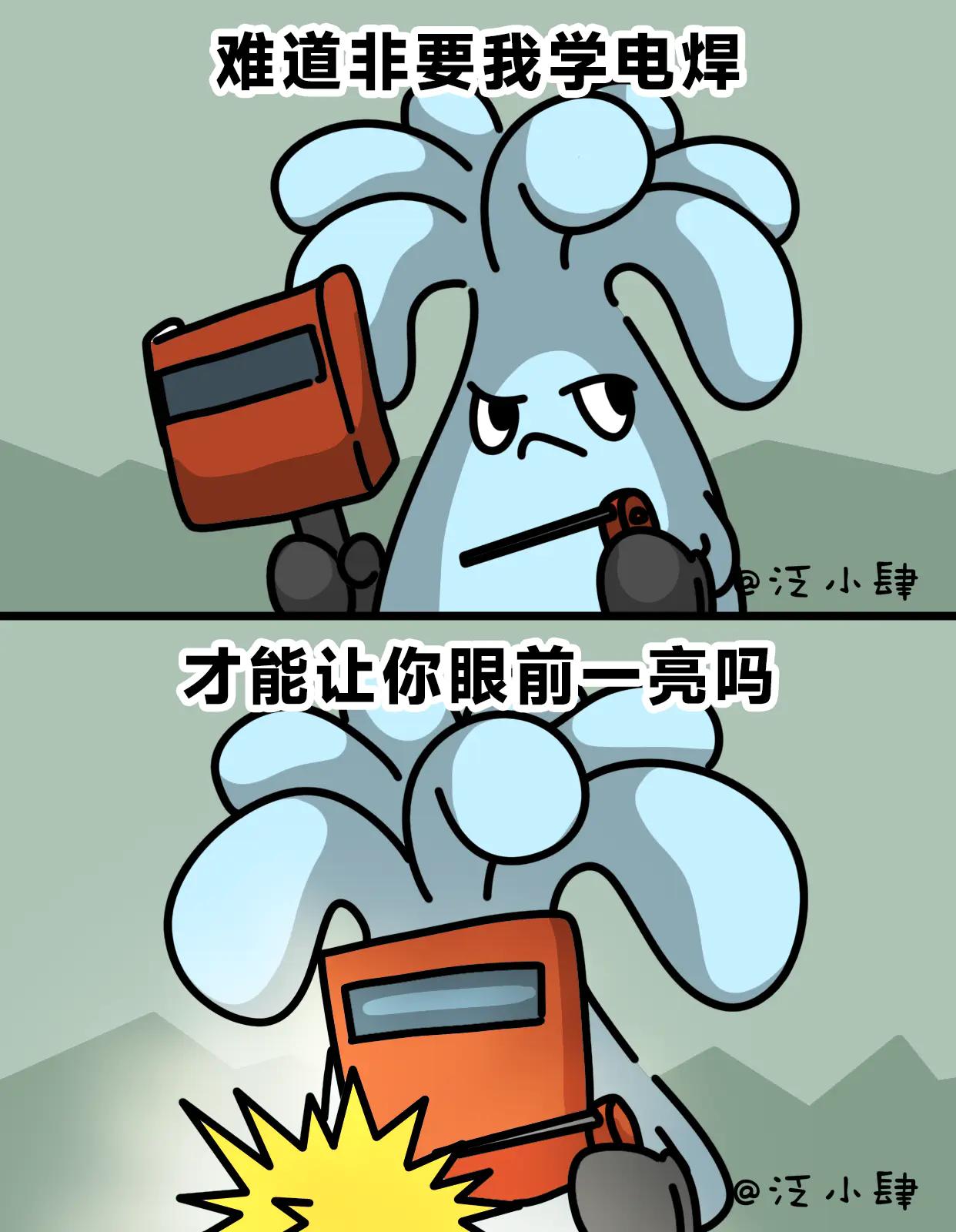 一个人只要胖到位了，认真看书都像是在点菜-第54话