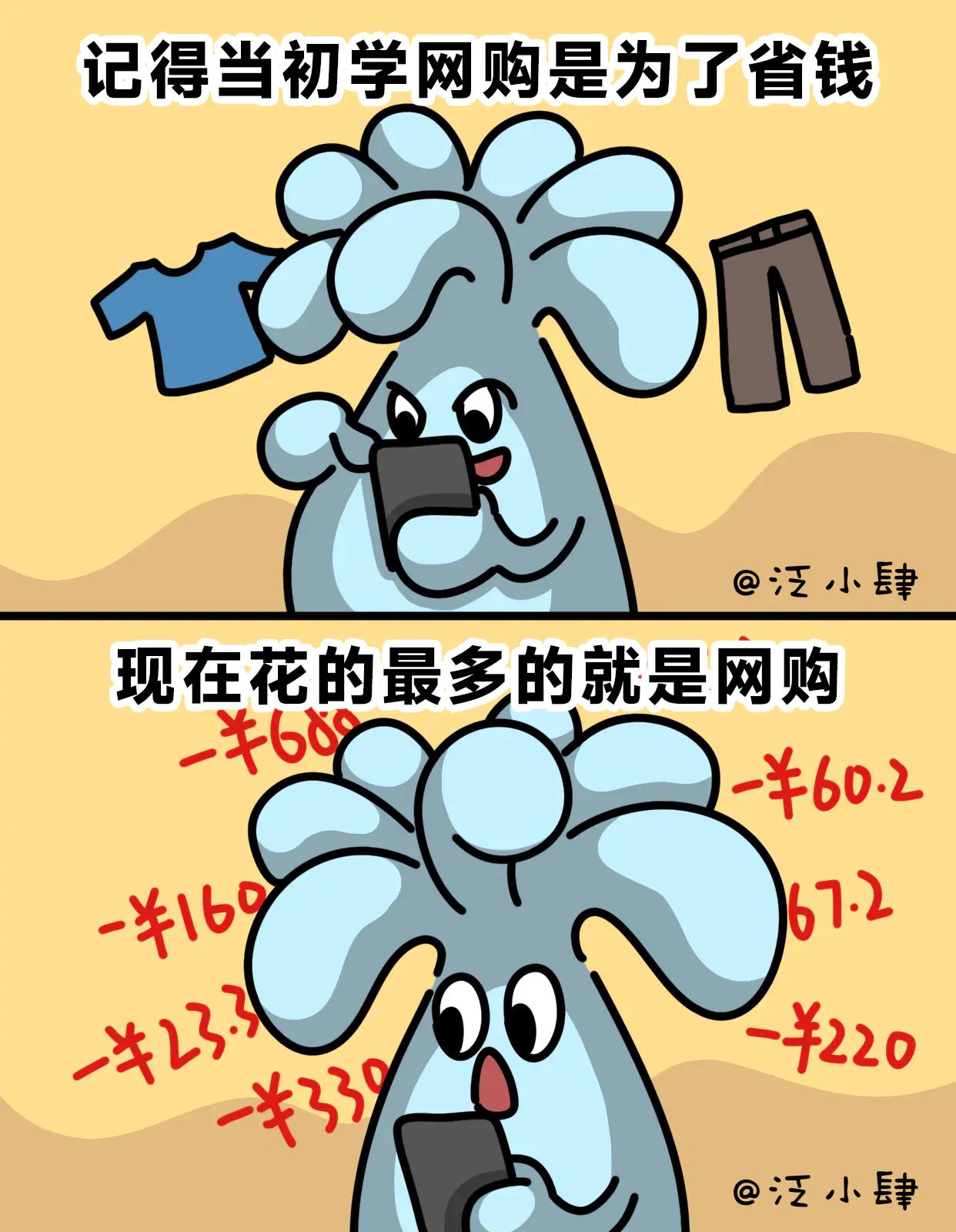 我不保证每个帅哥爱我，但我保证爱每个帅哥-第56话