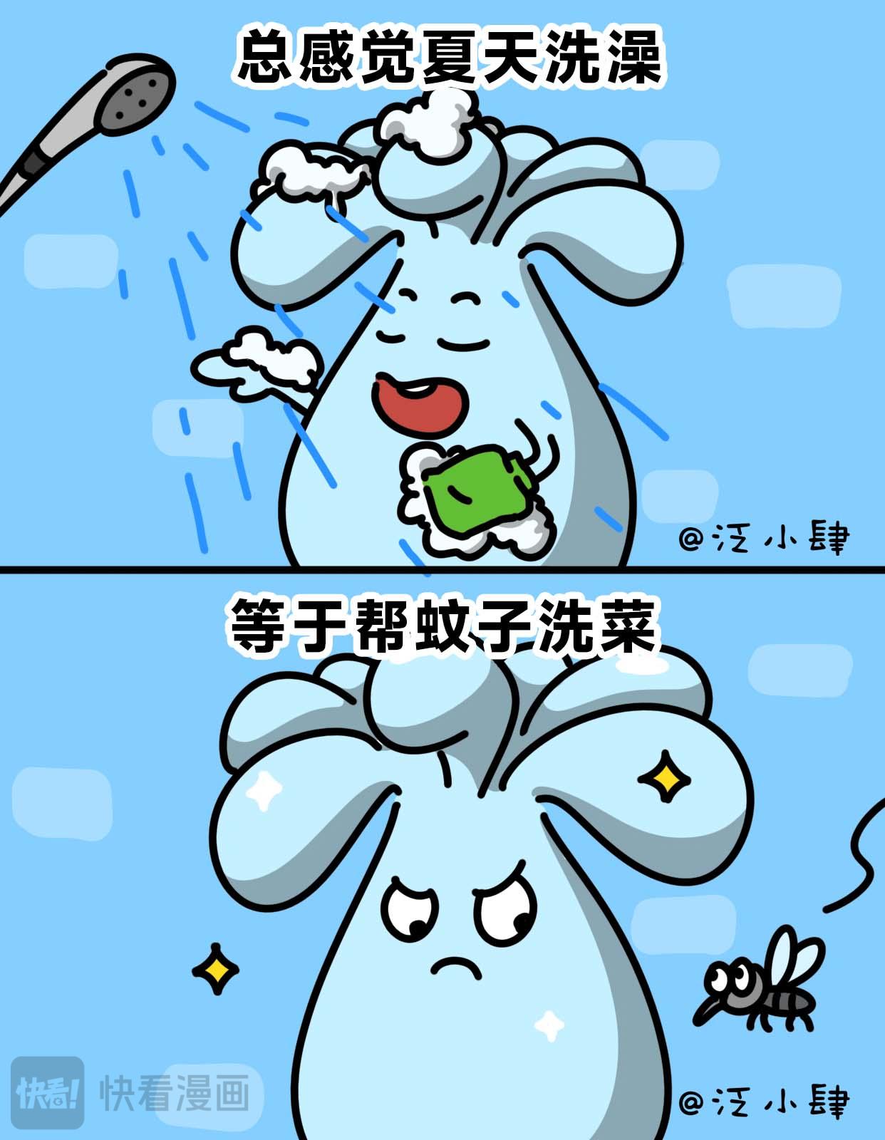 请尊重我们戴眼镜的，为看见你们我花了钱-第58话