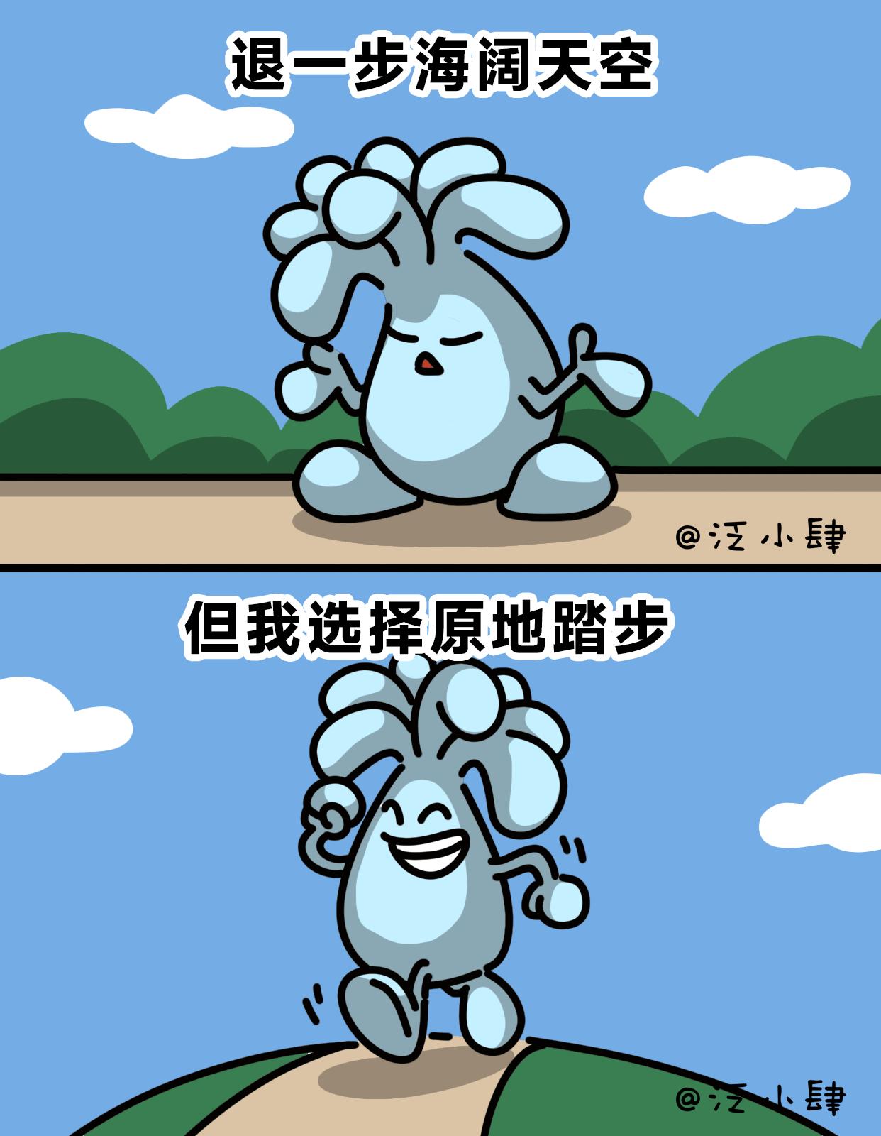 请尊重我们戴眼镜的，为看见你们我花了钱-第58话