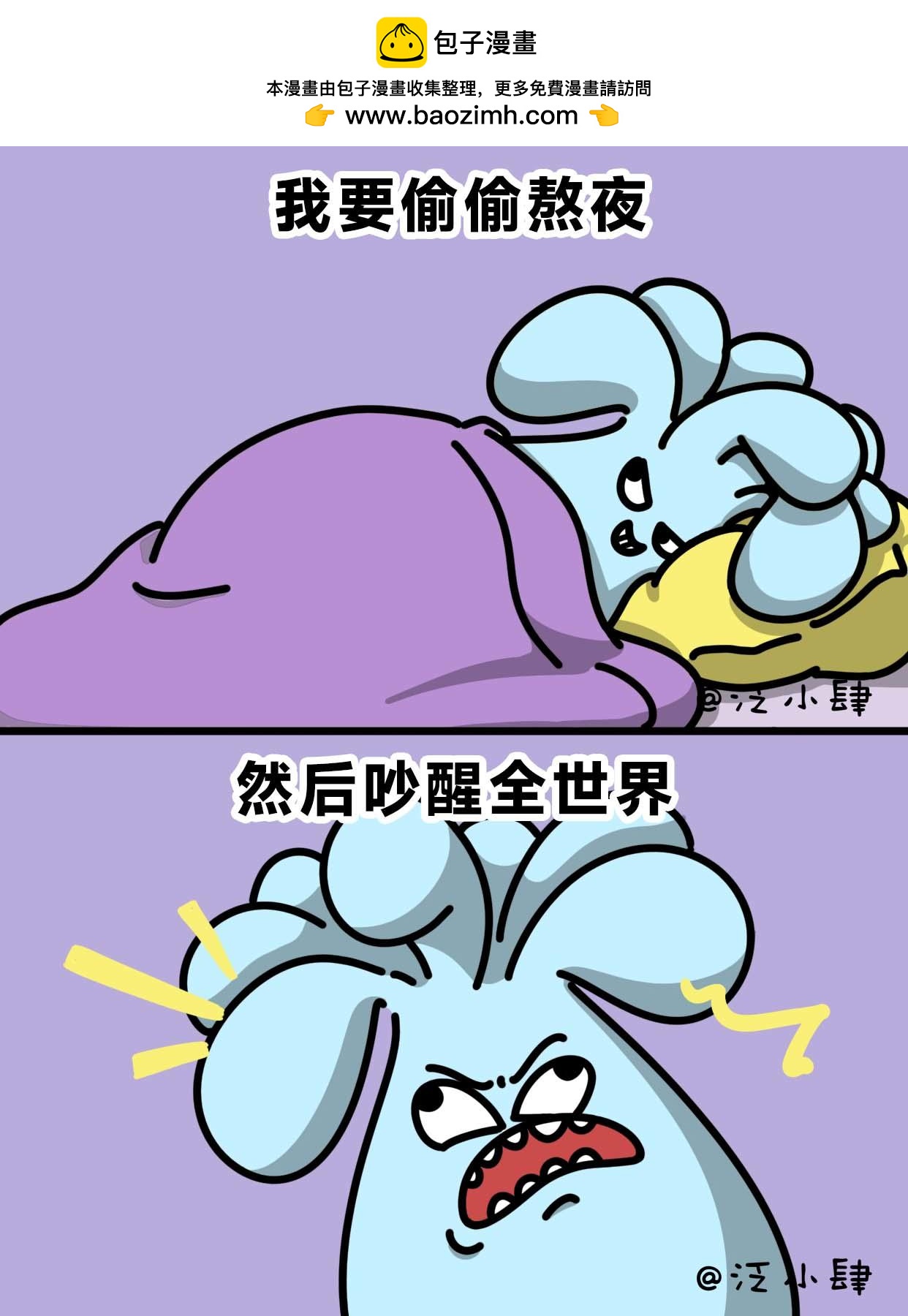 请尊重我们戴眼镜的，为看见你们我花了钱-第58话