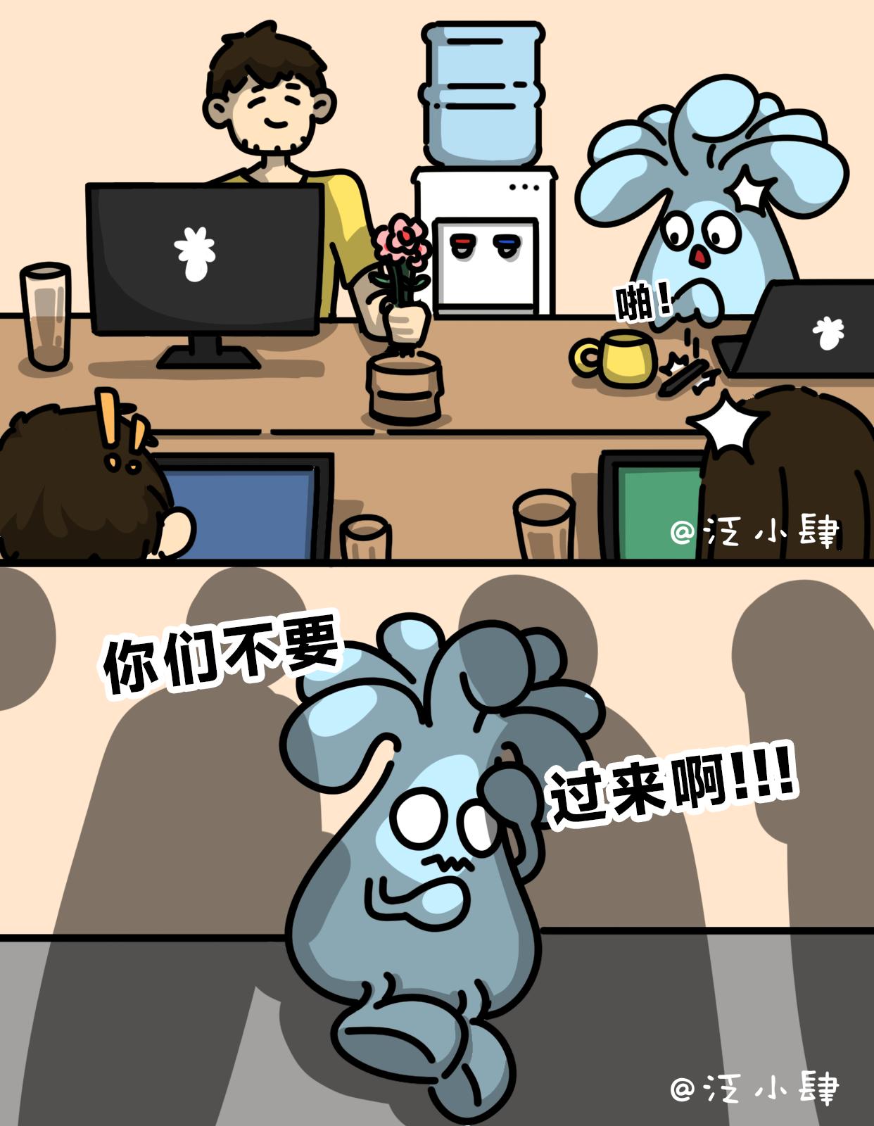 老板画的饼太干，喝口水缓冲下-第60话