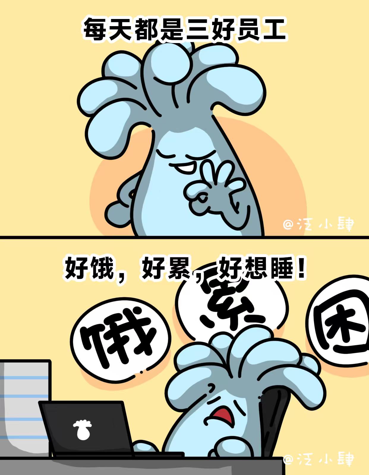 哪有什么寸金难买寸光阴，老板100块买我-第64话