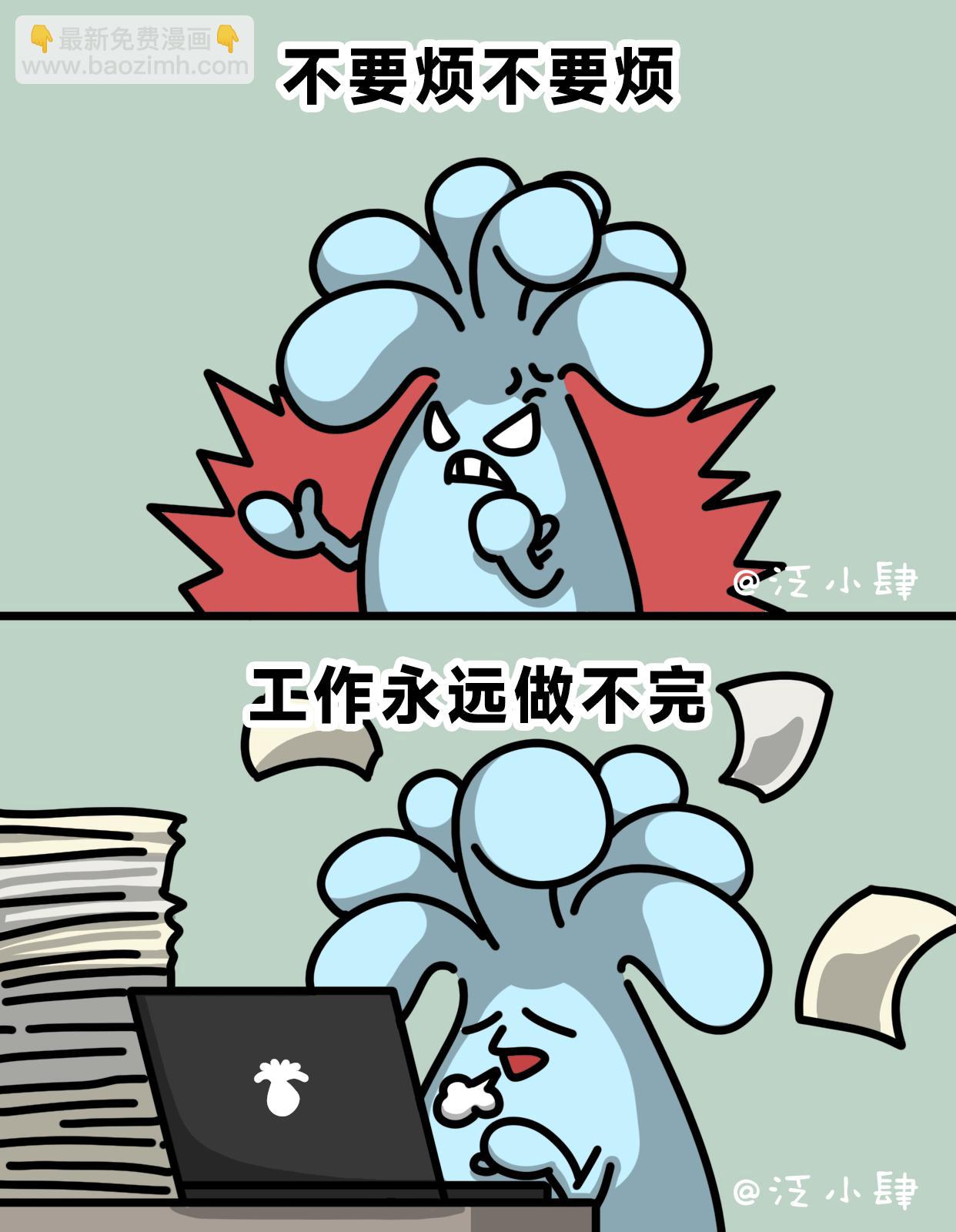 哪有什么寸金难买寸光阴，老板100块买我-第64话