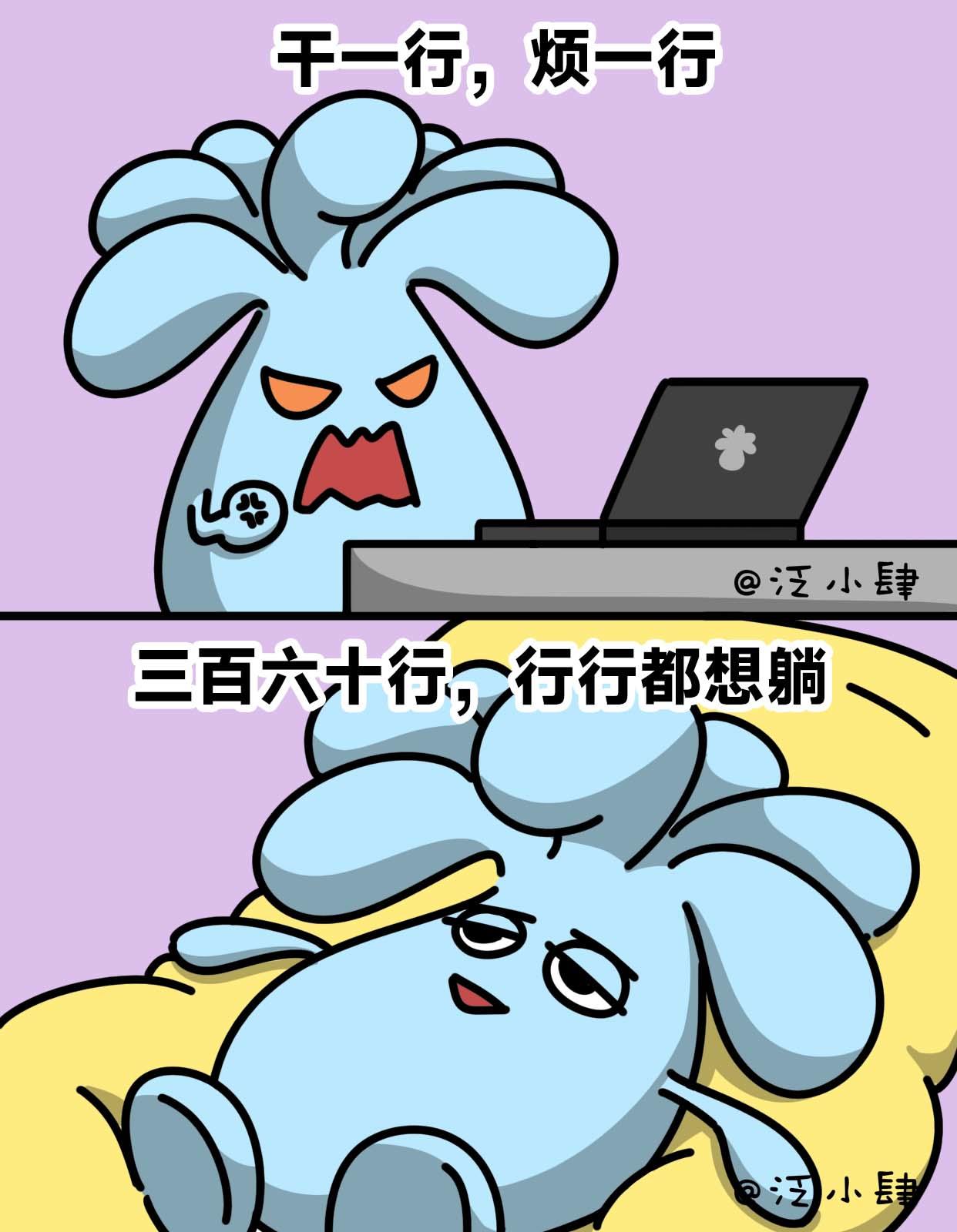 哪有什么寸金难买寸光阴，老板100块买我-第64话