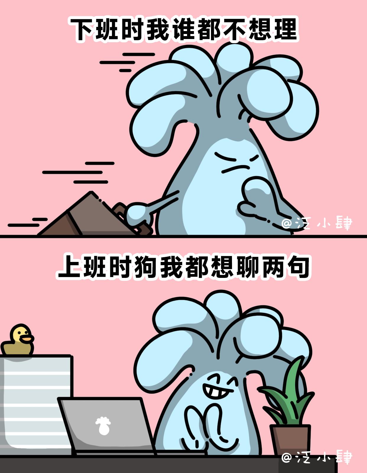 哪有什么寸金难买寸光阴，老板100块买我-第64话