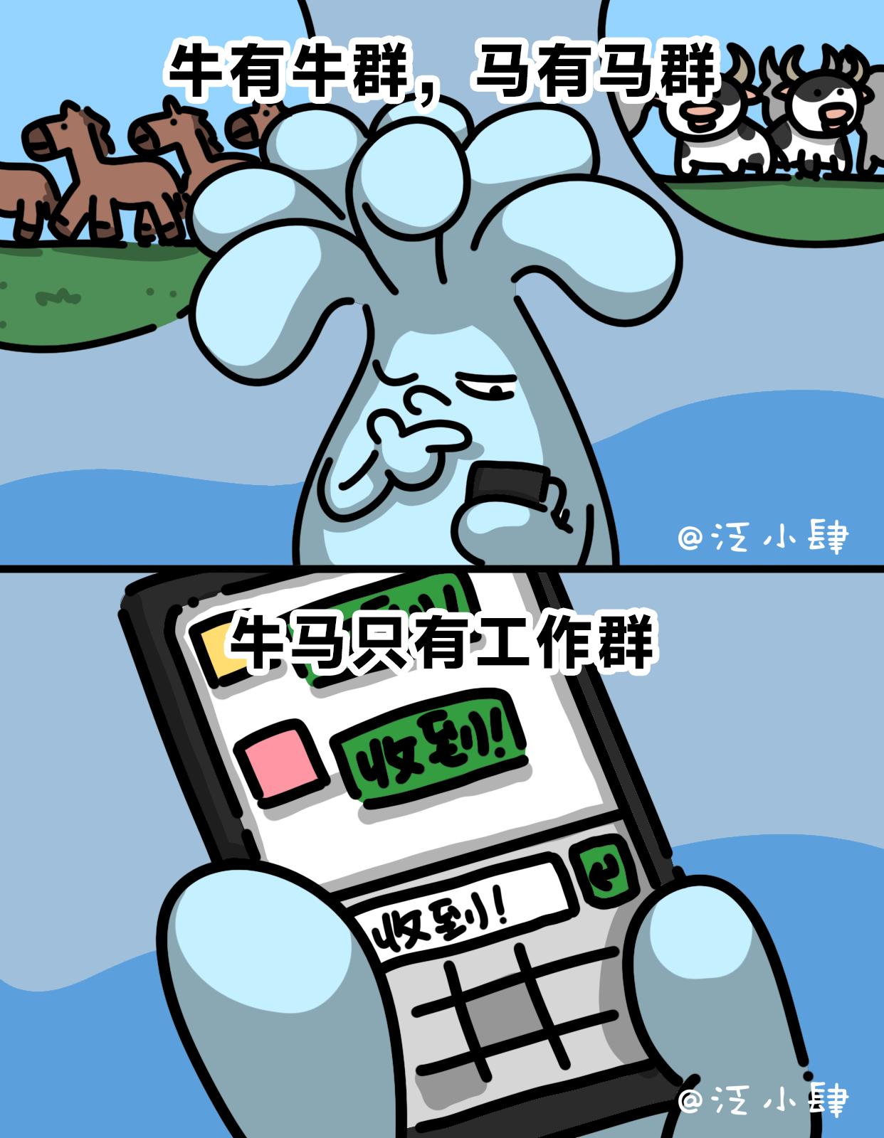 哪有什么寸金难买寸光阴，老板100块买我-第64话