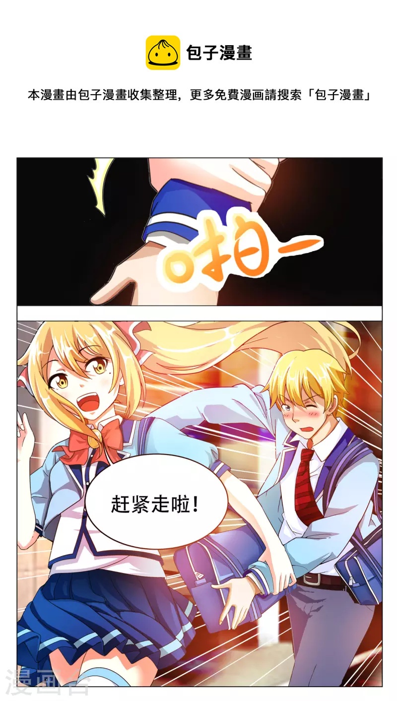 第2话-第2话