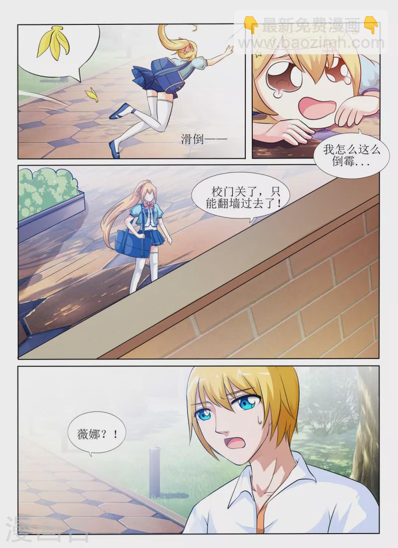 第16话-第16话
