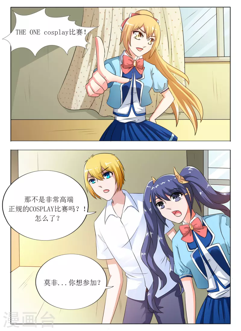 第30话-第30话