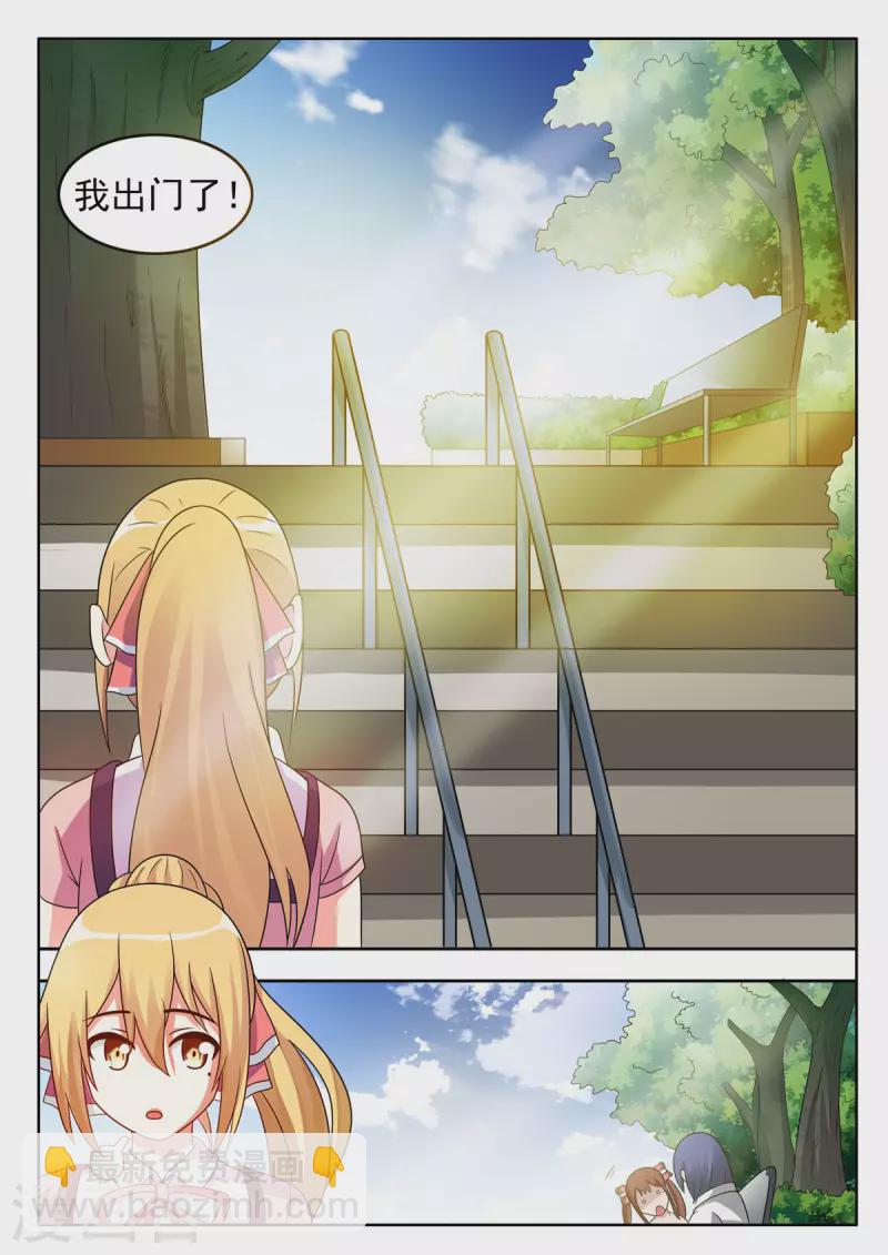 第6话-第6话