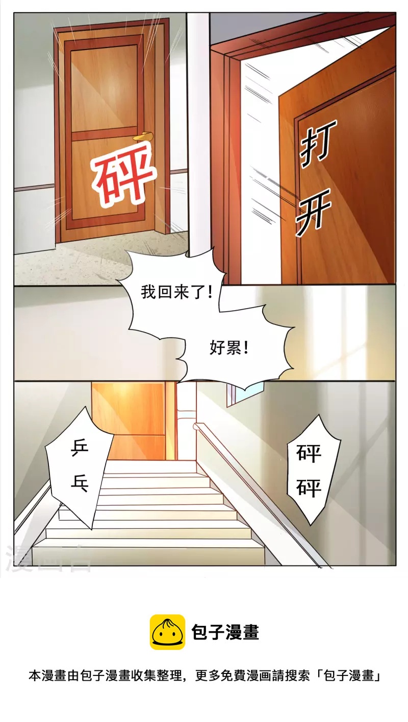第6话-第6话