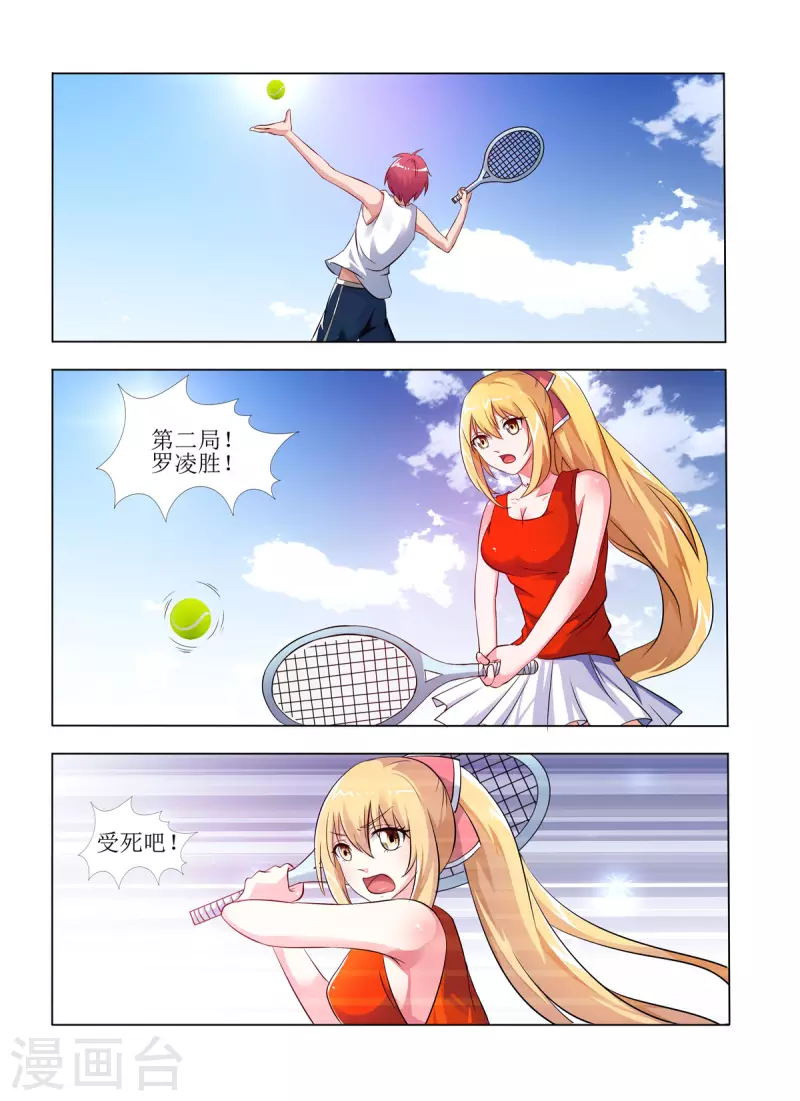 第10话-第10话