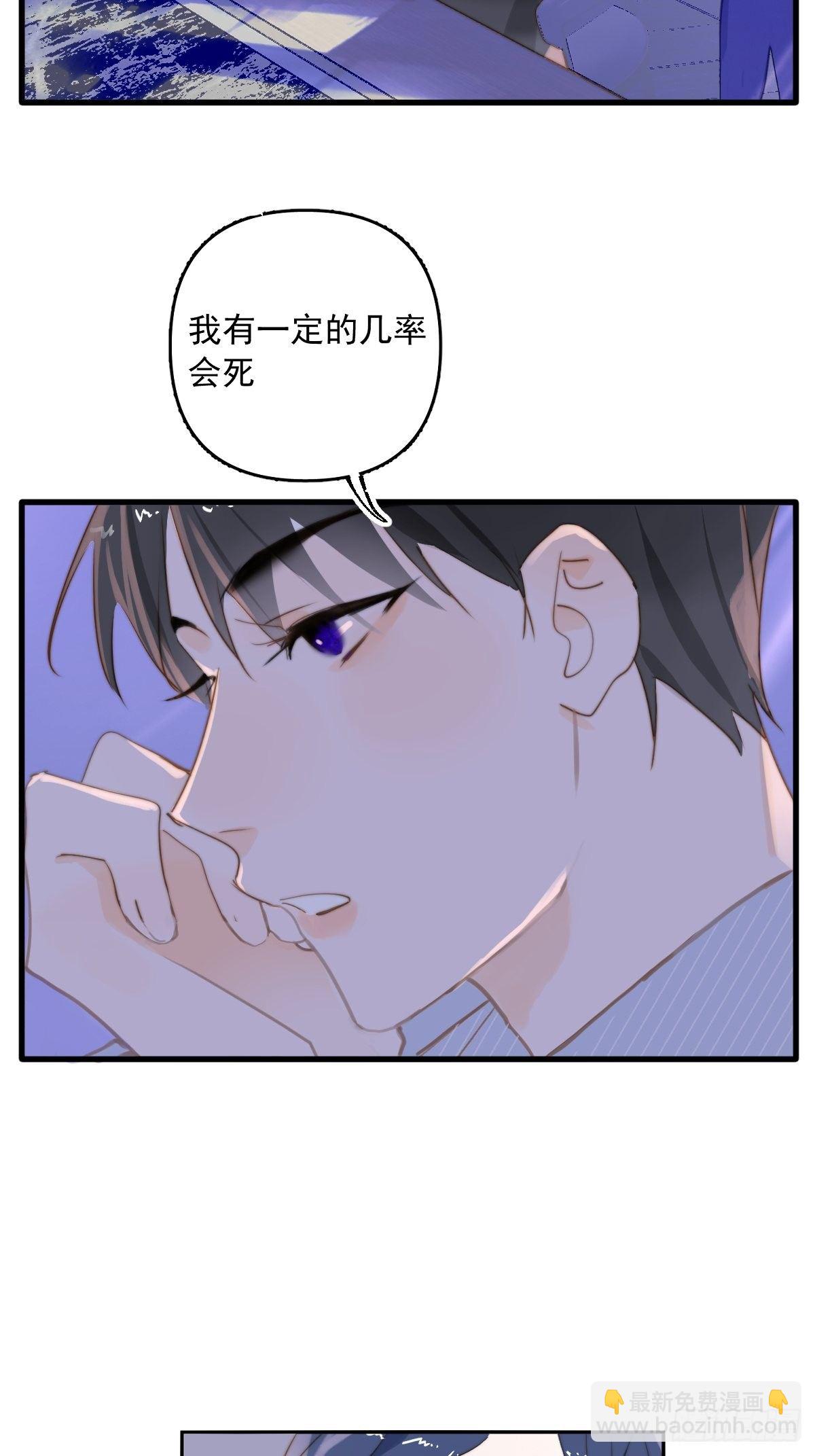 正经预告-第2话