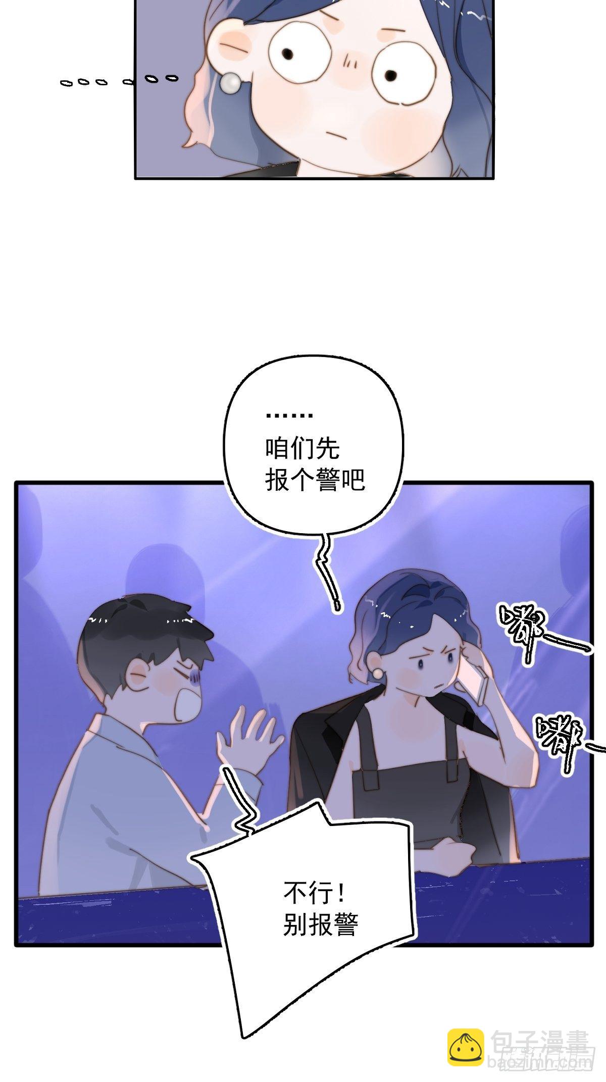 正经预告-第2话