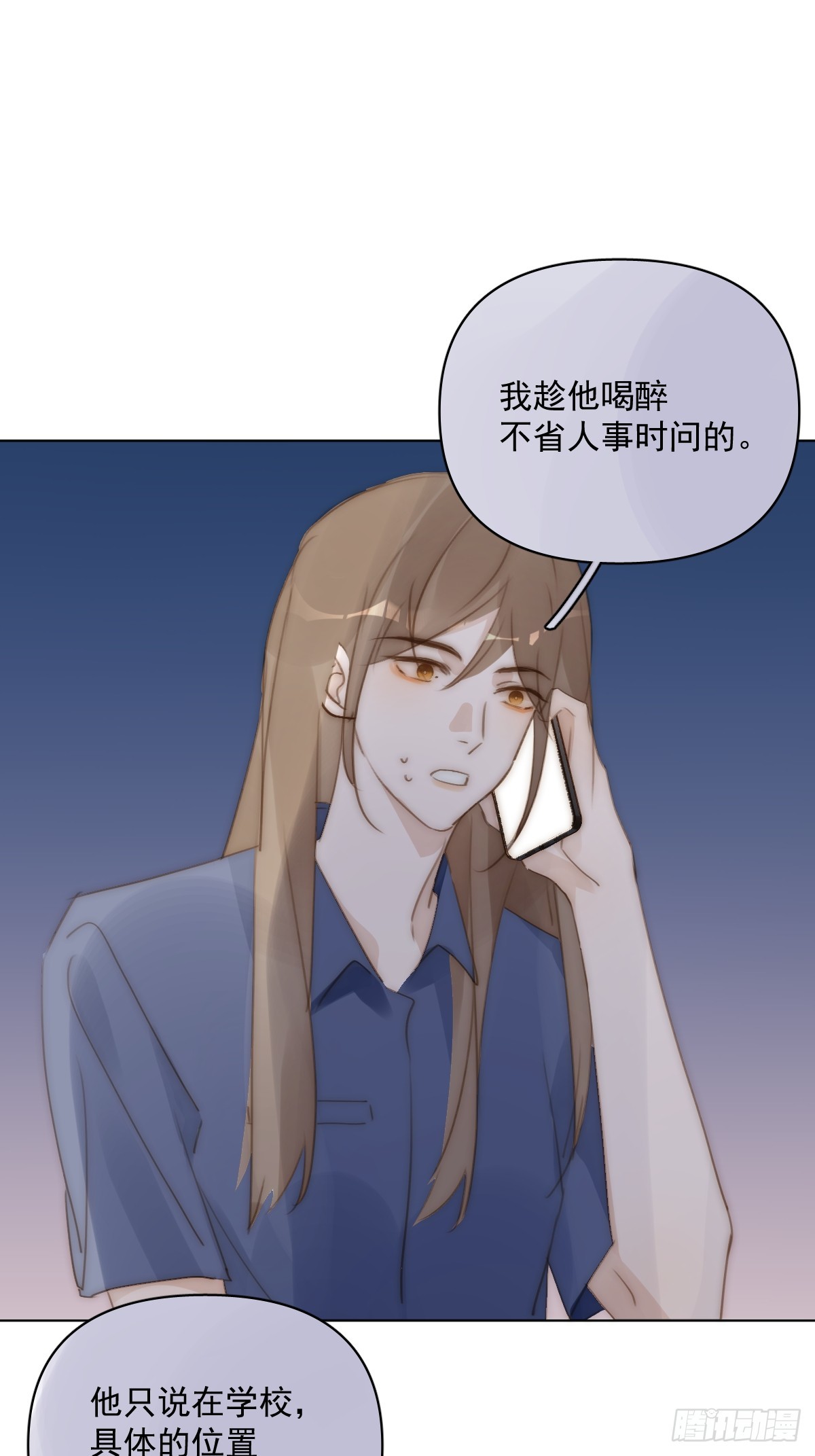 第94话 大爷惊魂夜-第98话