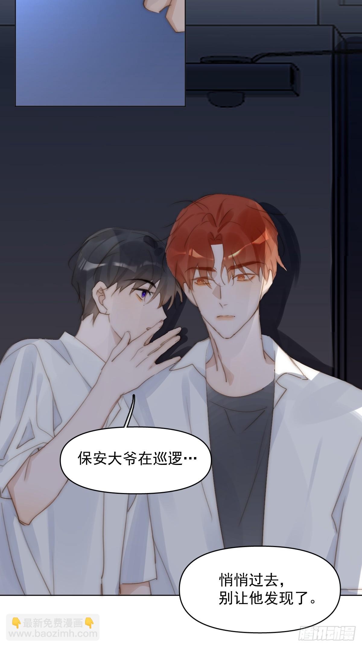 第94话 大爷惊魂夜-第98话