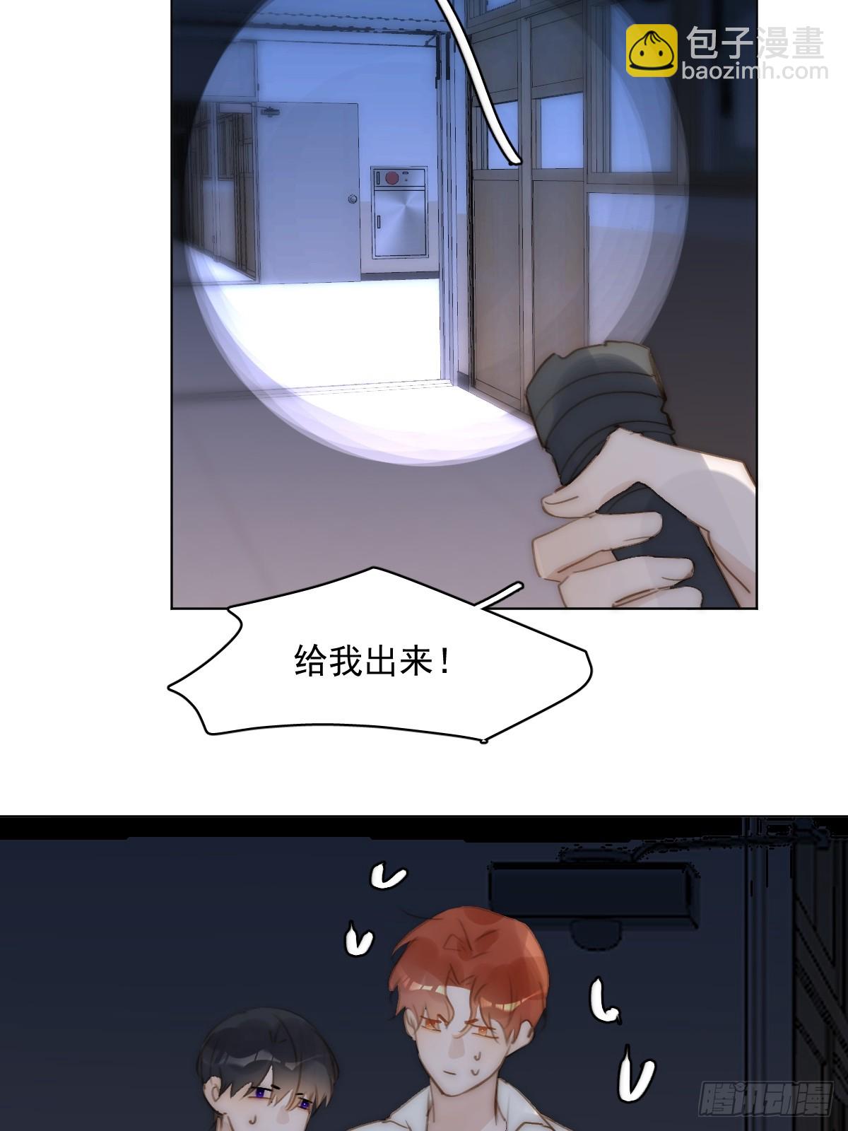 第94话 大爷惊魂夜-第98话