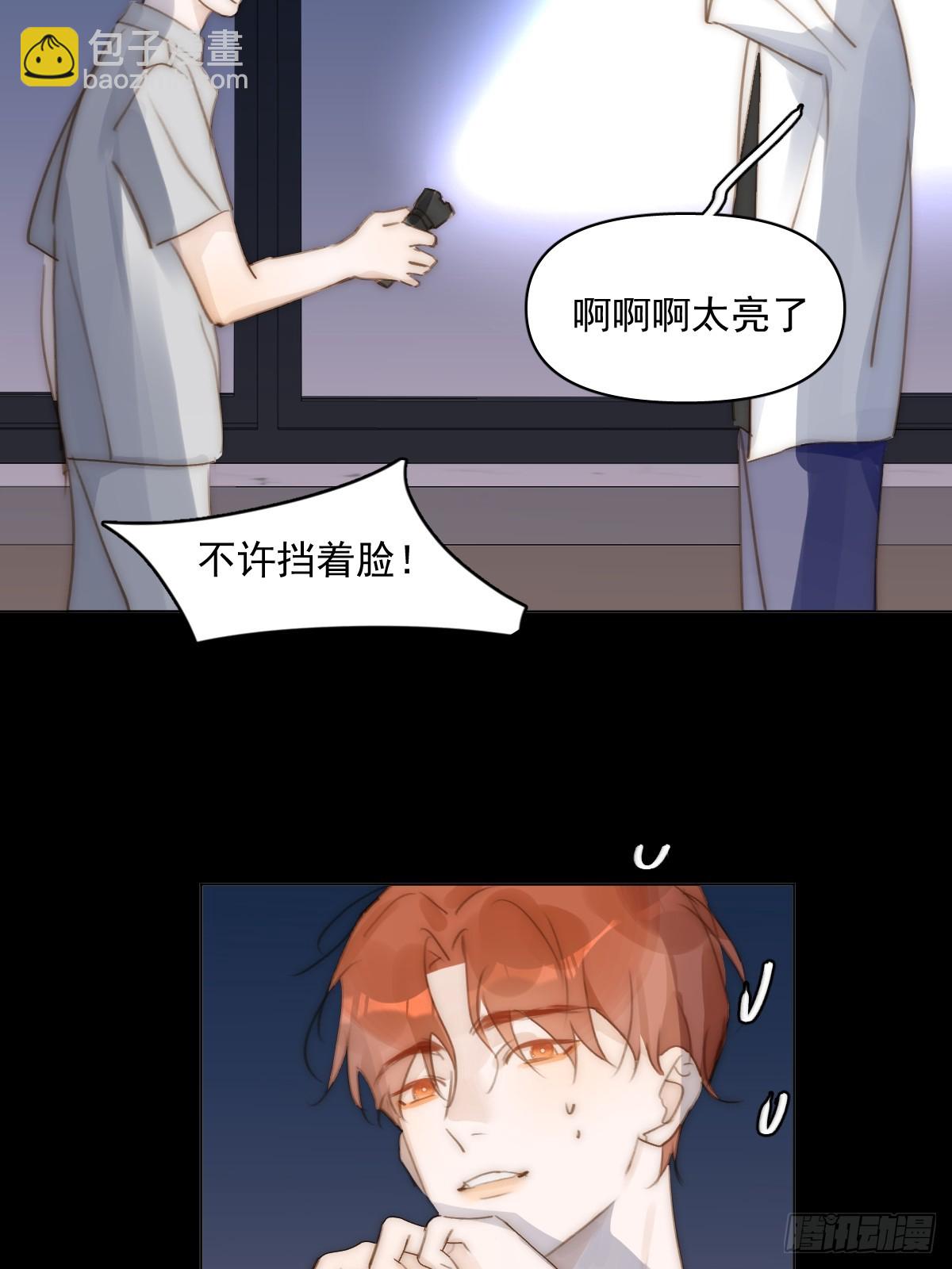 第94话 大爷惊魂夜-第98话