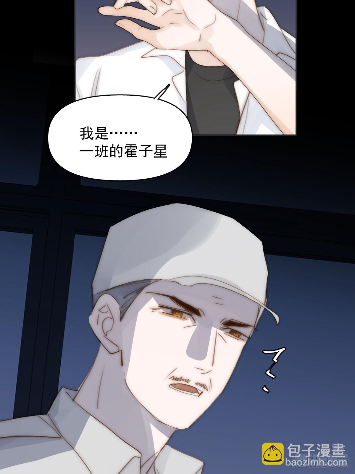 第94话 大爷惊魂夜-第98话
