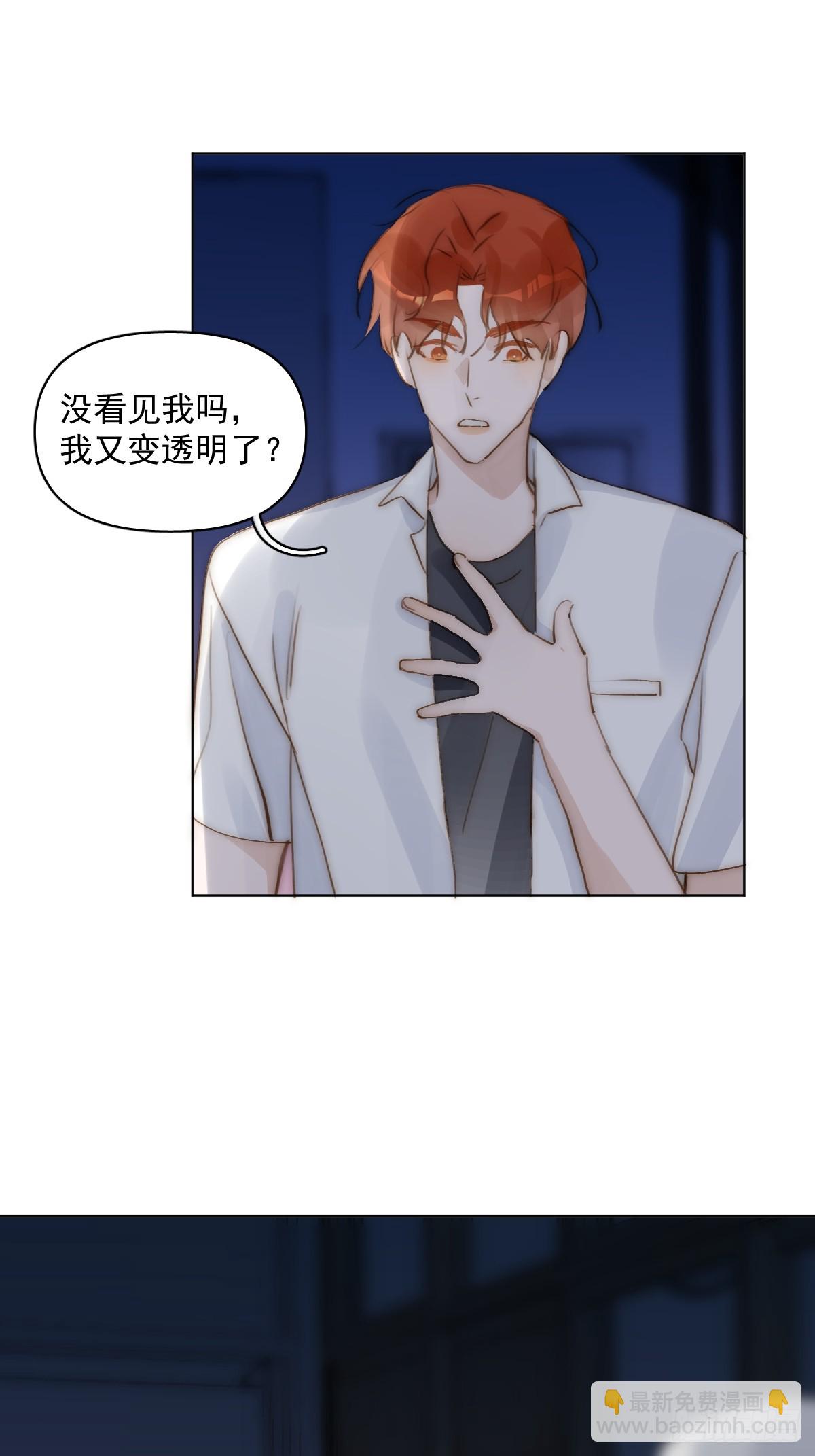 第94话 大爷惊魂夜-第98话