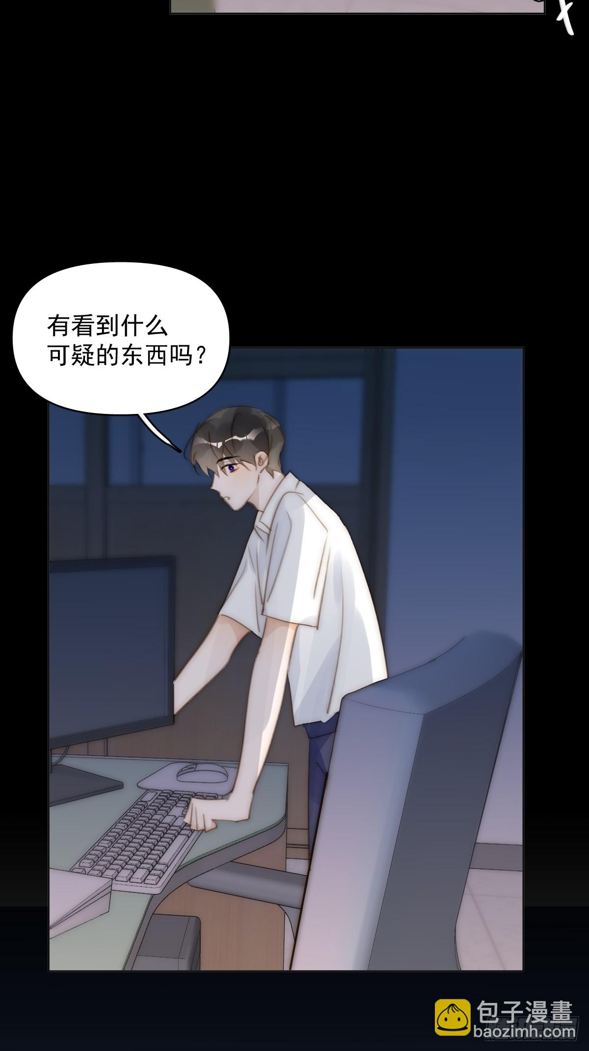 第94话 大爷惊魂夜-第98话
