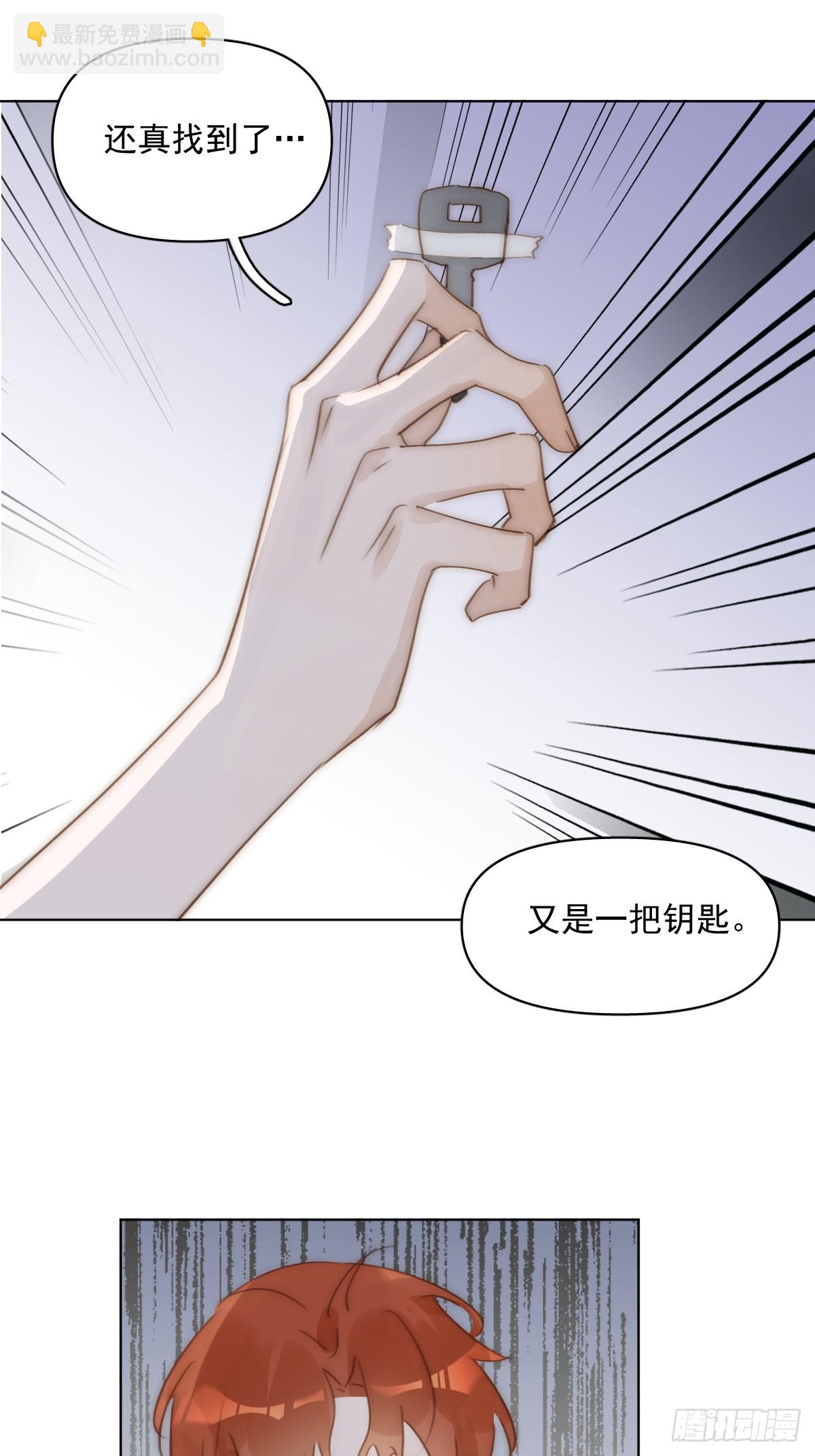 第94话 大爷惊魂夜-第98话