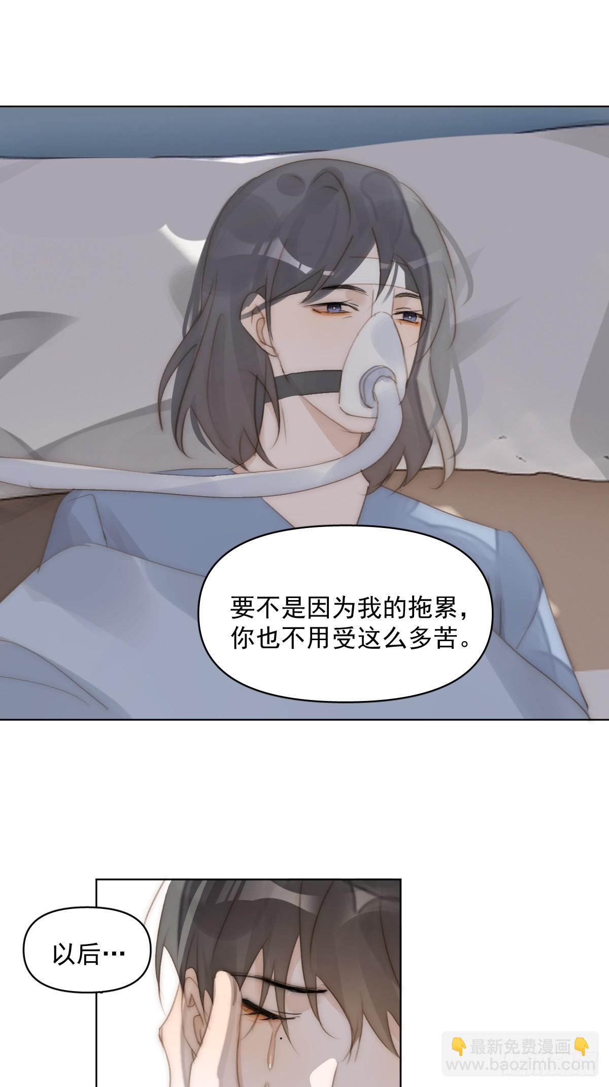第96话 谢谢你(1/2)-第102话