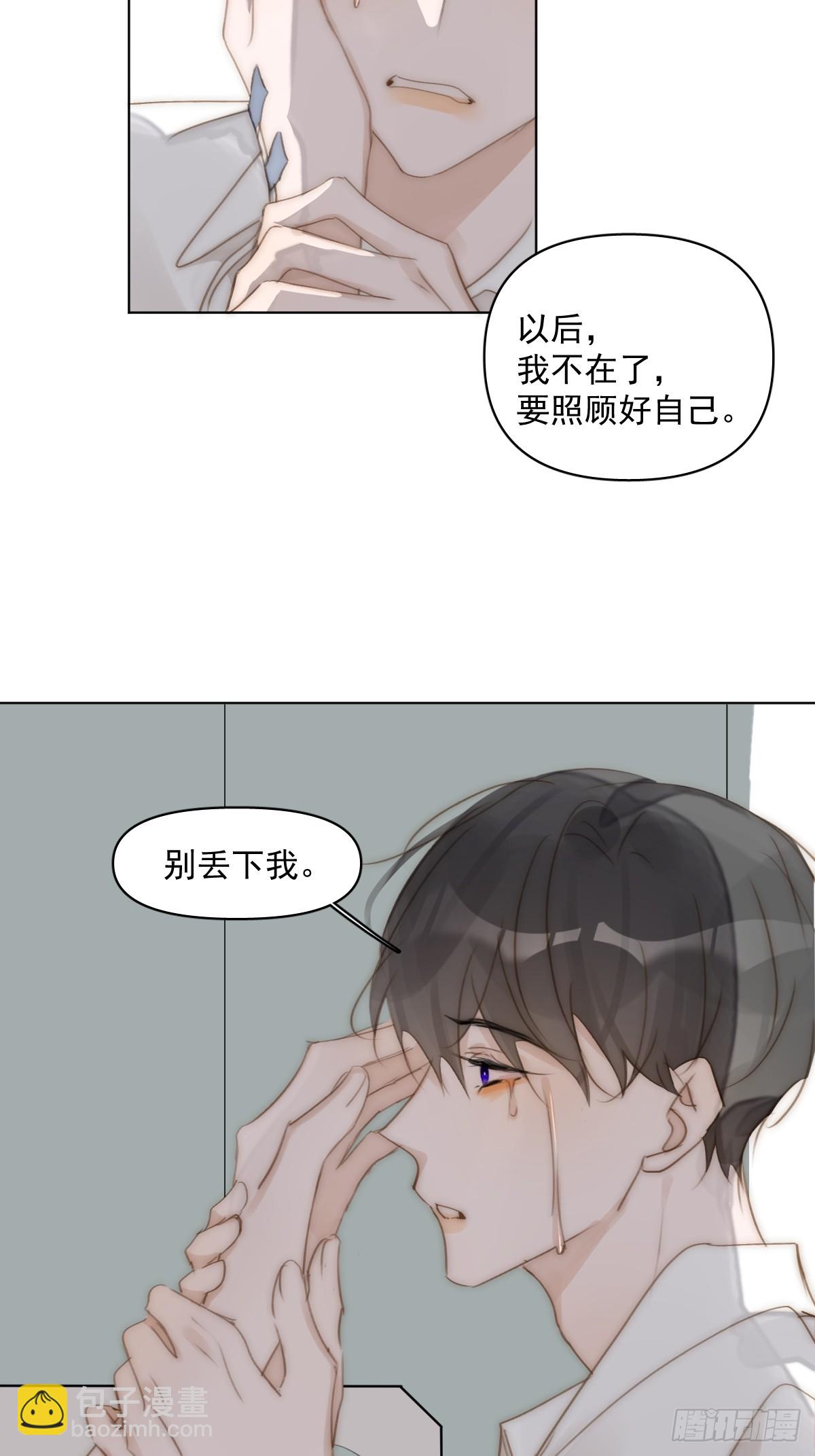 第96话 谢谢你(1/2)-第102话