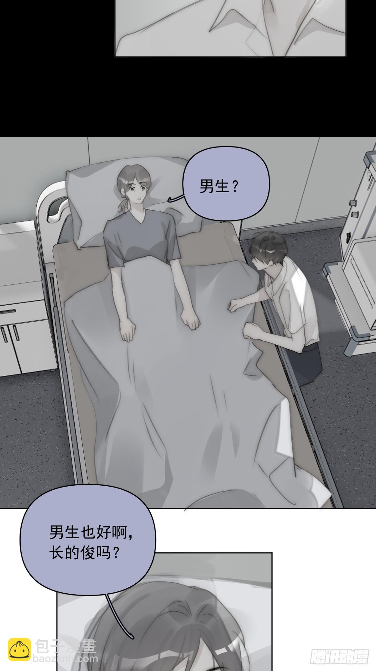 第96话 谢谢你(1/2)-第102话