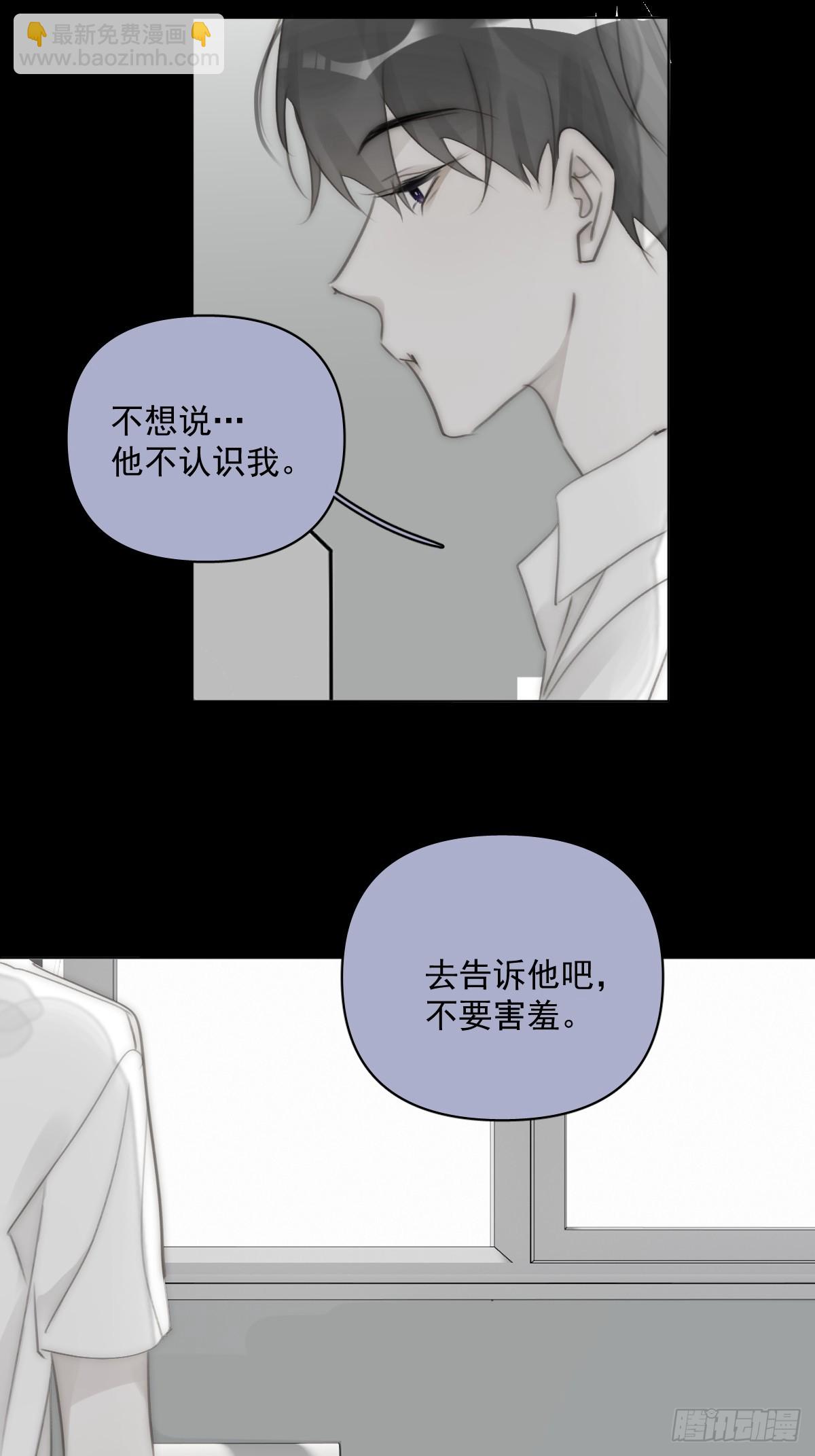 第96话 谢谢你(1/2)-第102话