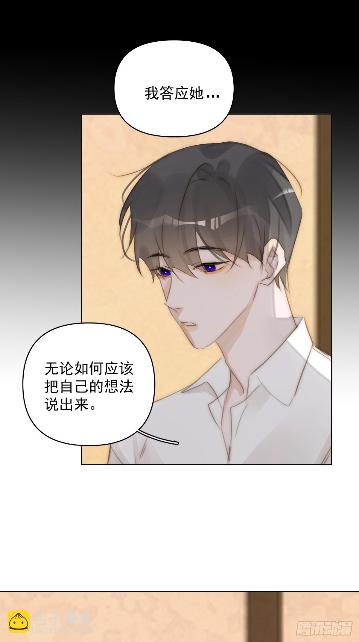 第96话 谢谢你(1/2)-第102话