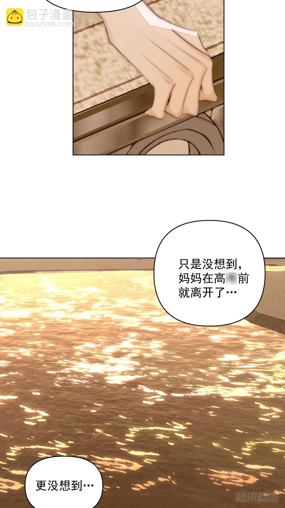 第96话 谢谢你(1/2)-第102话