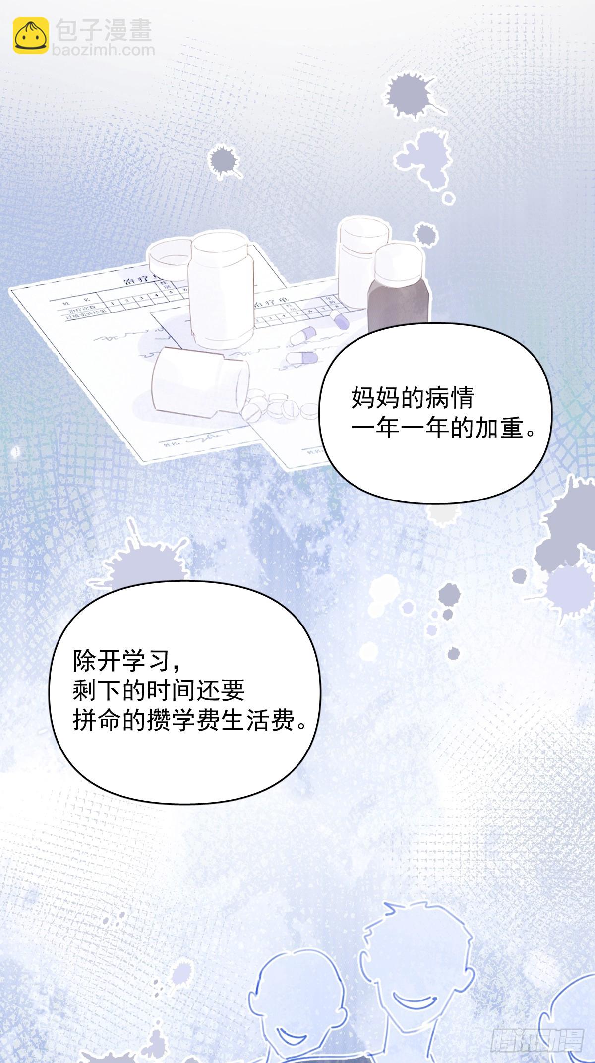 第96话 谢谢你(1/2)-第102话