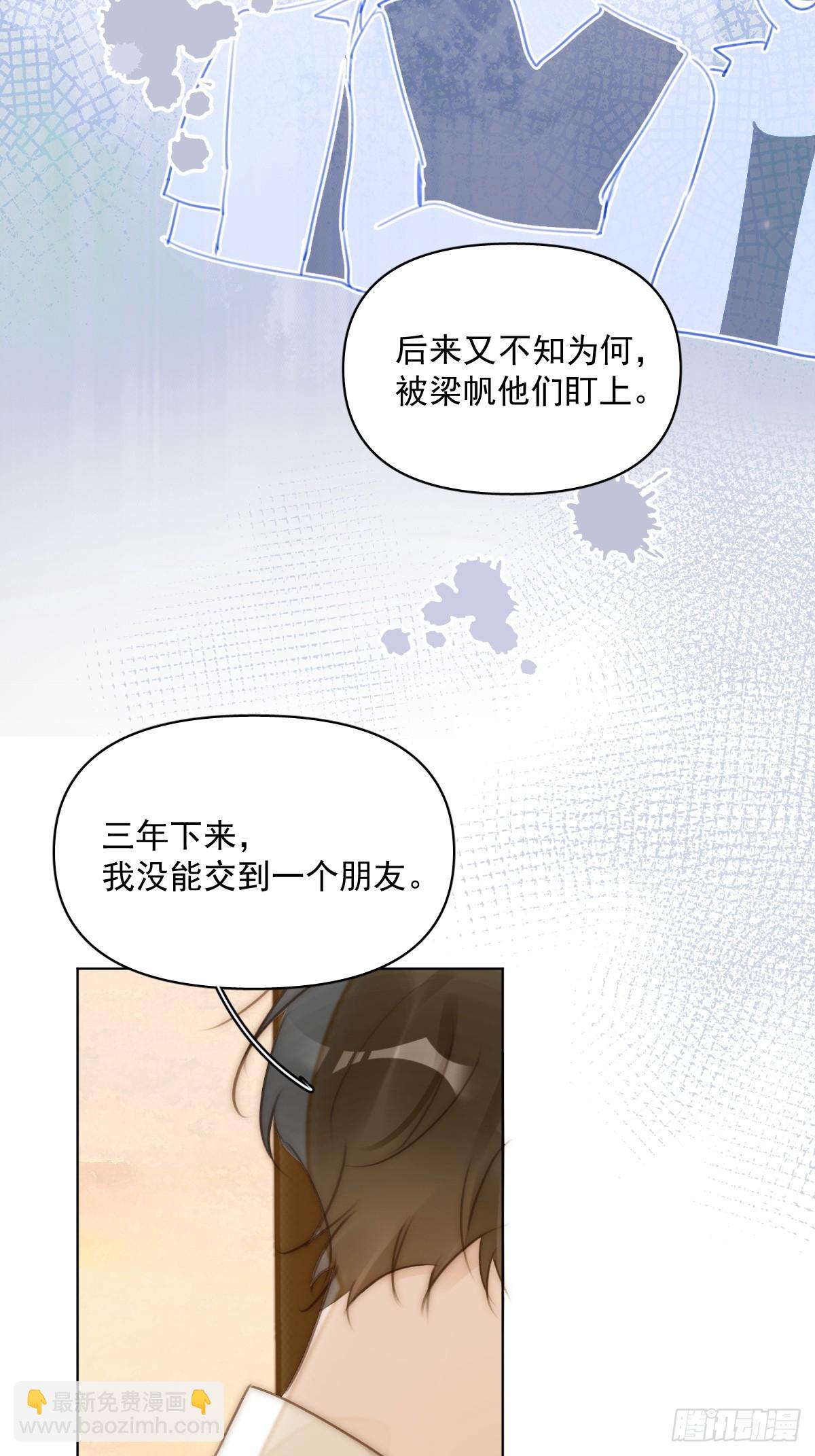 第96话 谢谢你(1/2)-第102话