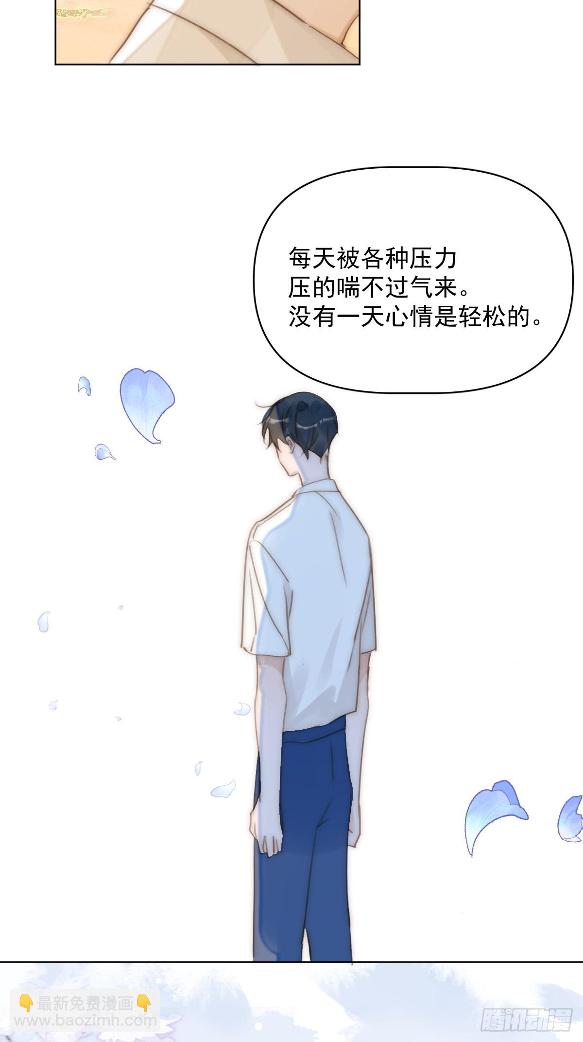 第96话 谢谢你(1/2)-第102话