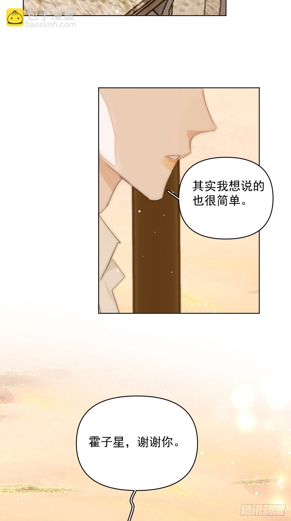 第96话 谢谢你(1/2)-第102话
