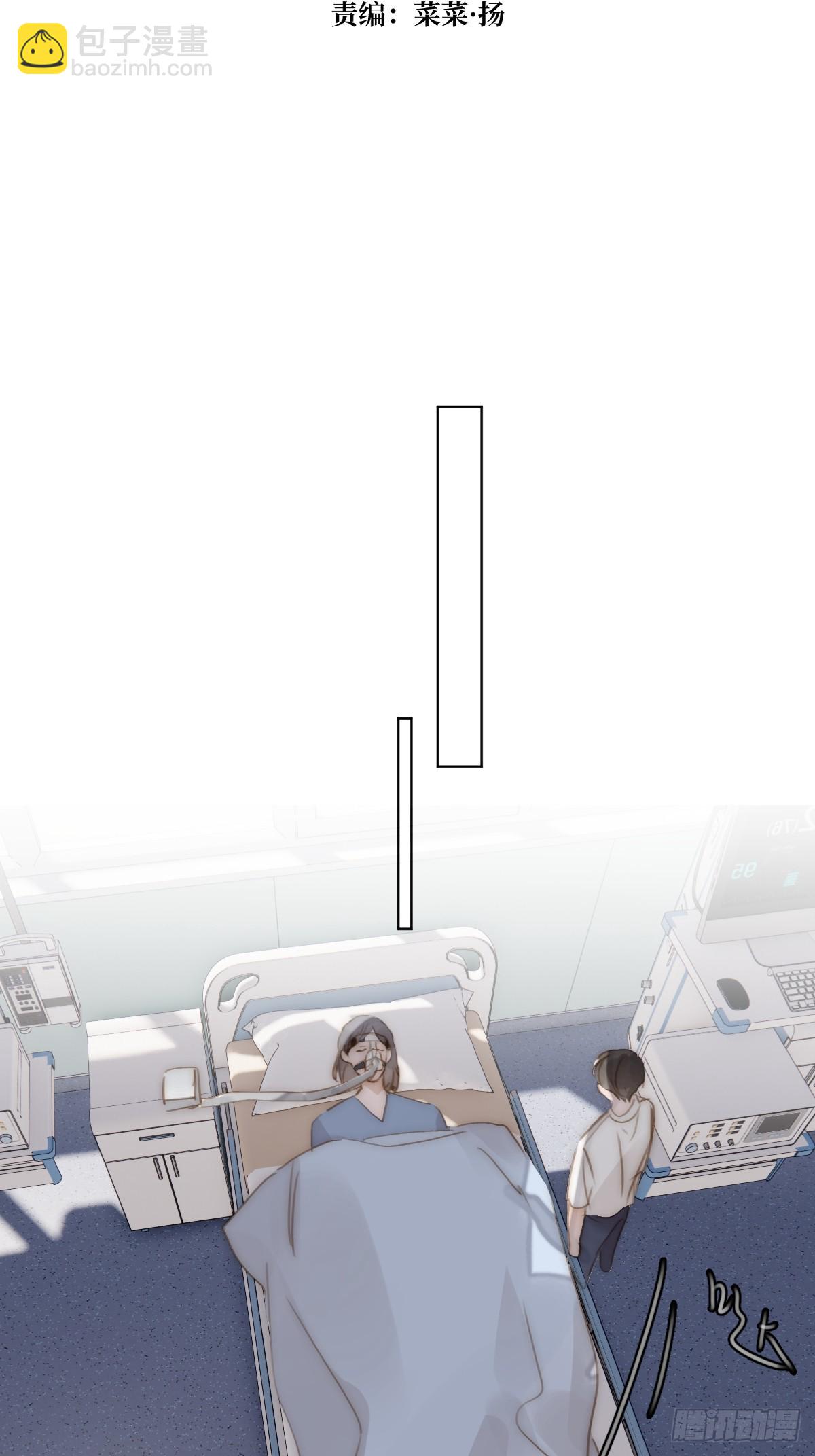 第96话 谢谢你(1/2)-第102话