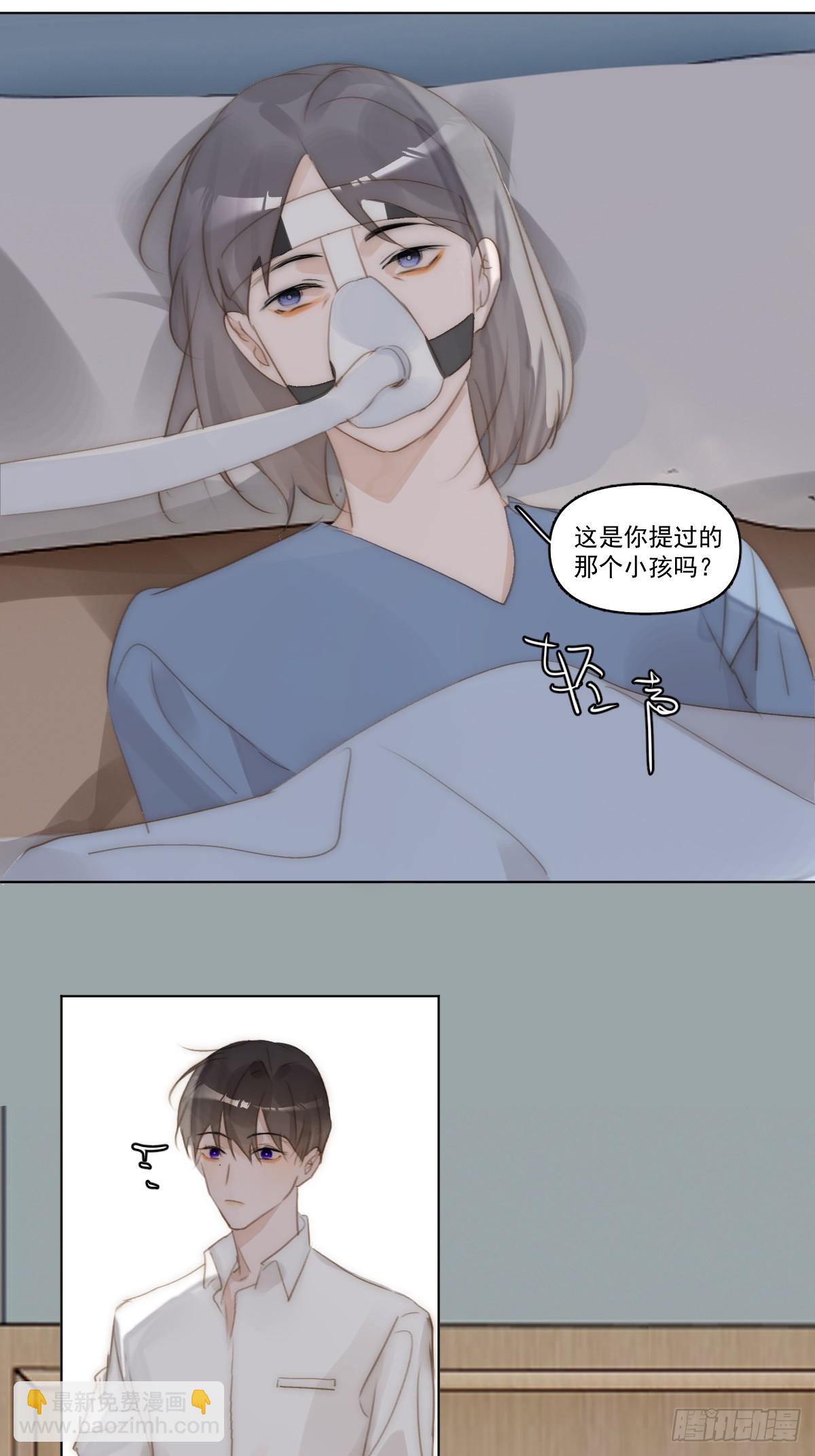 第96话 谢谢你(1/2)-第102话