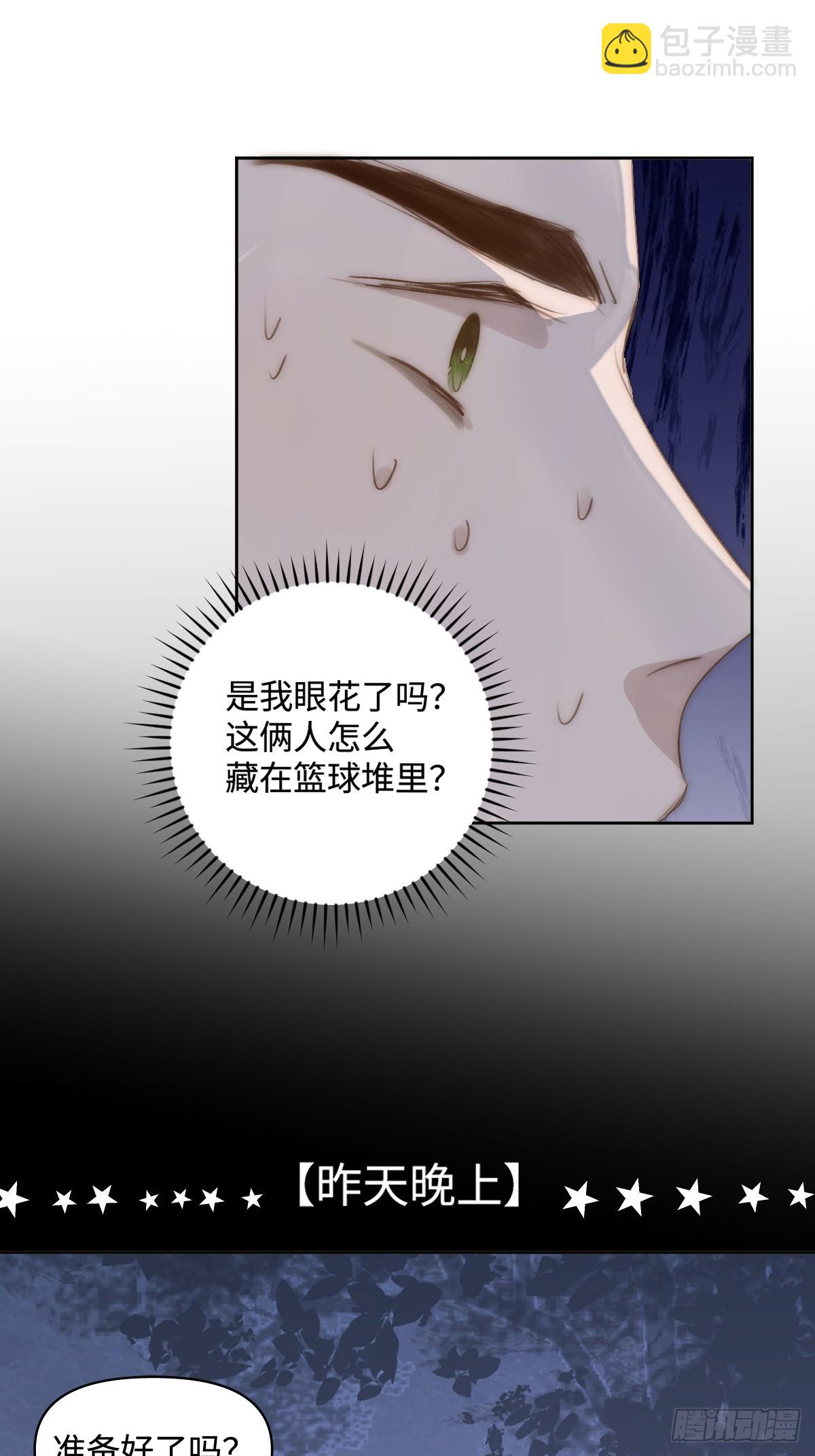 第98话 标记-第104话