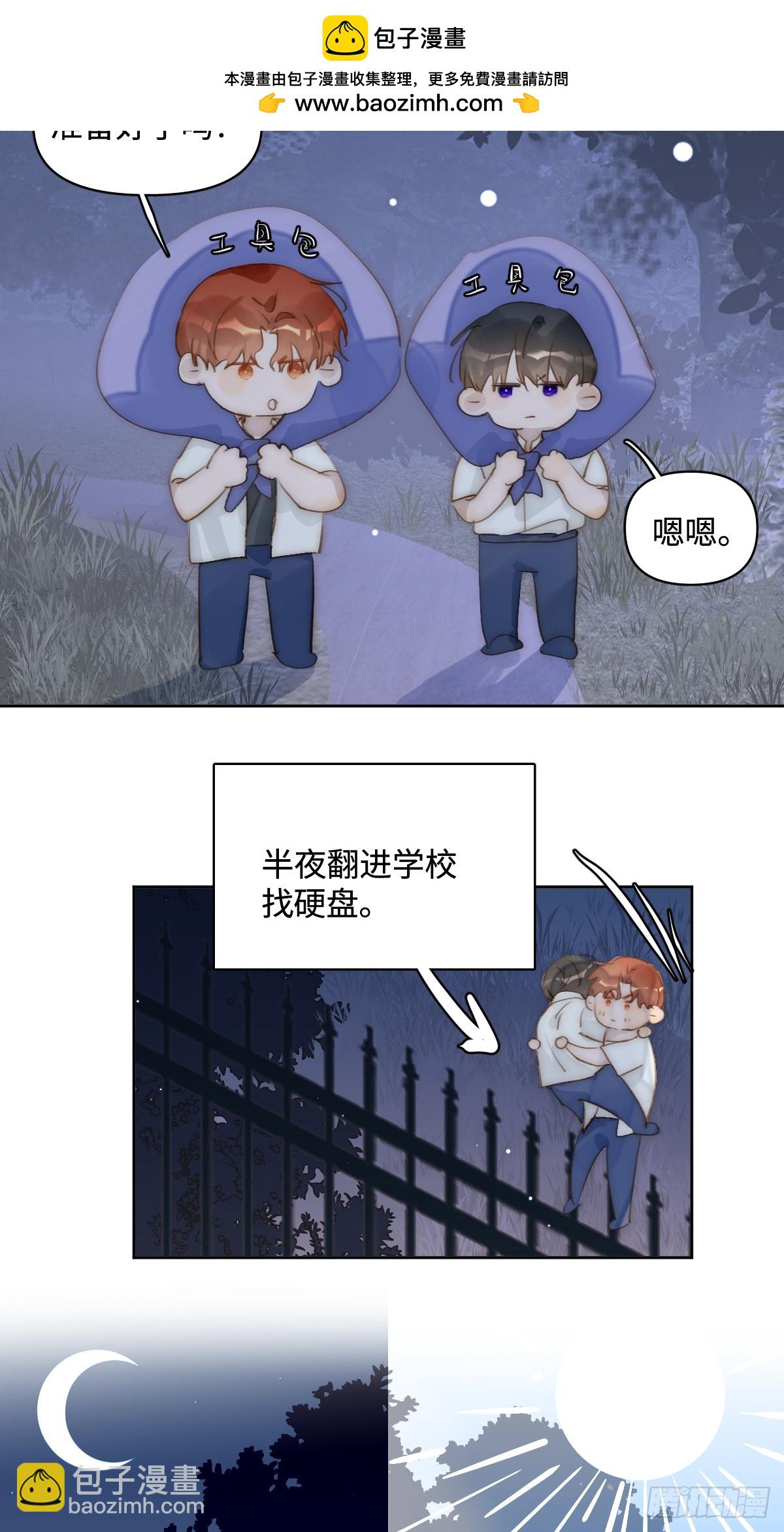 第98话 标记-第104话