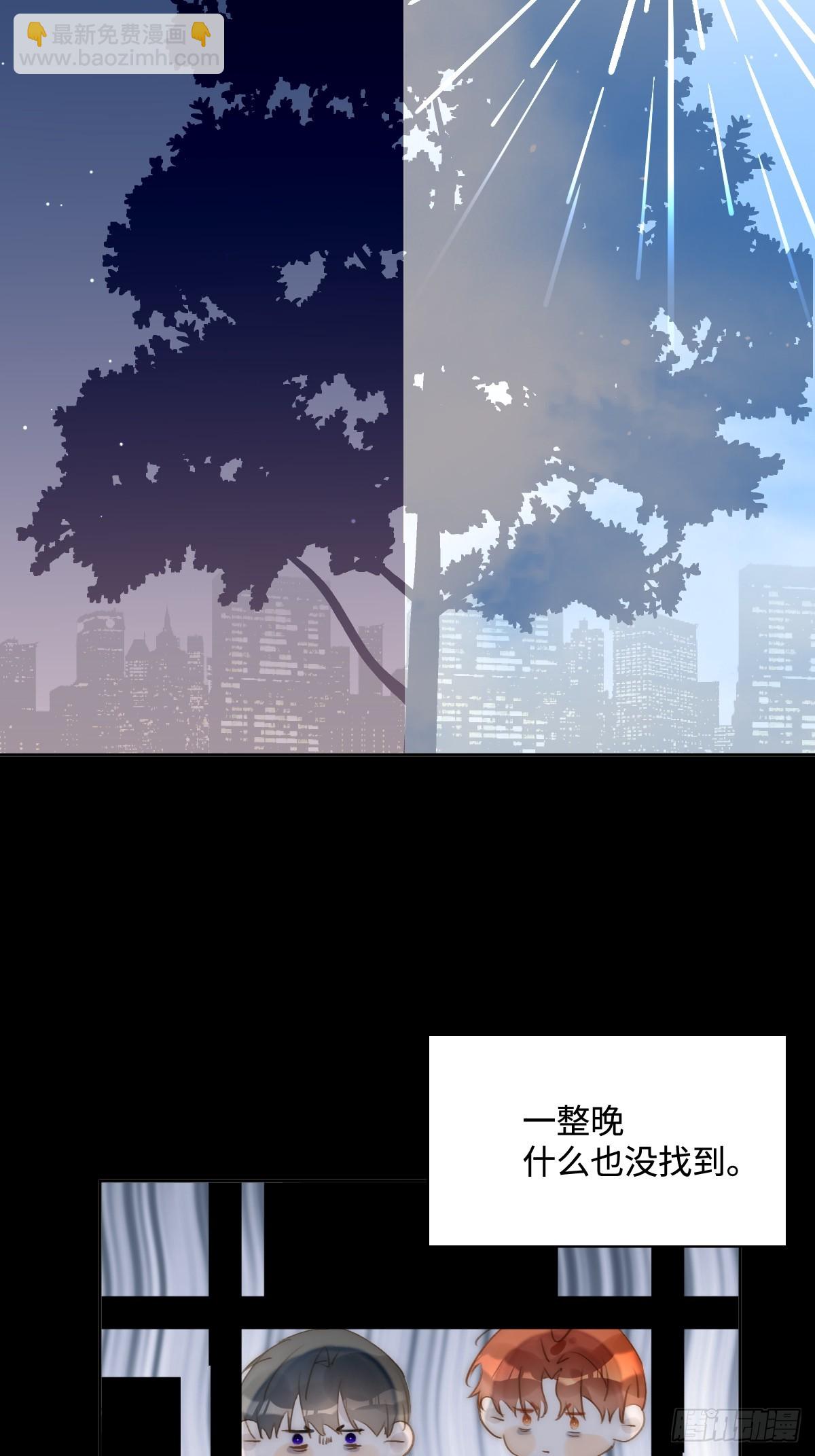 第98话 标记-第104话