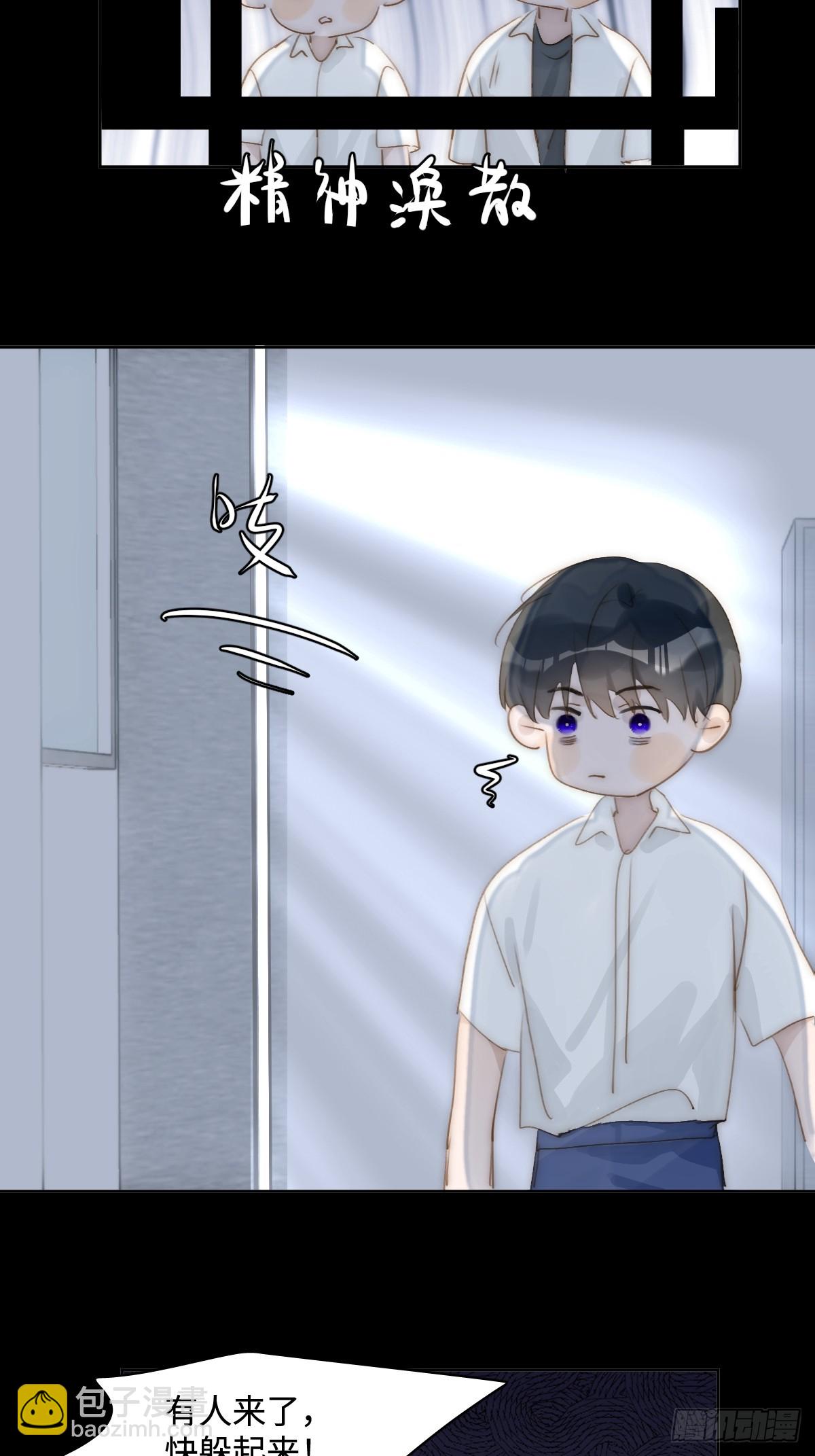 第98话 标记-第104话