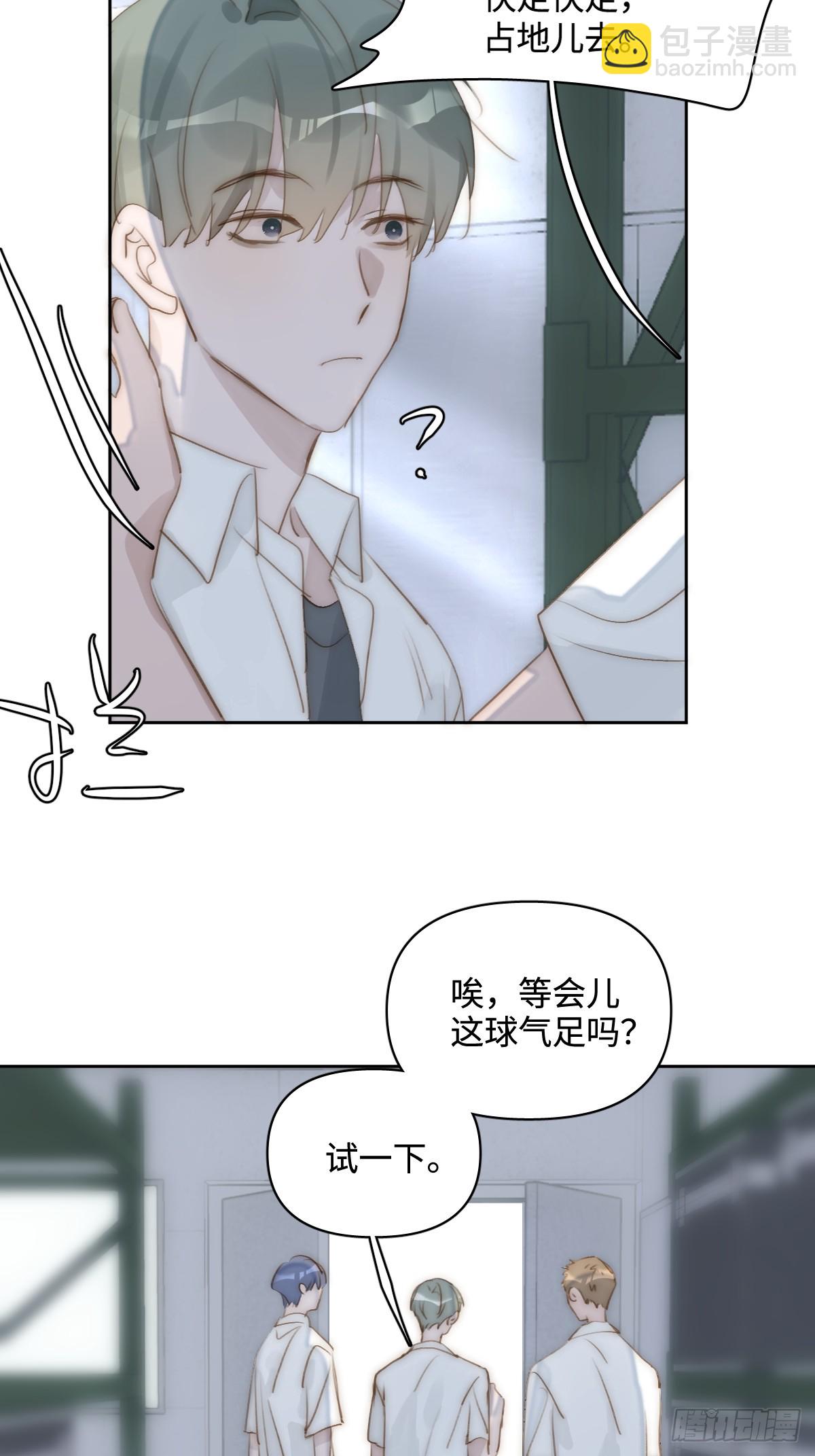 第98话 标记-第104话