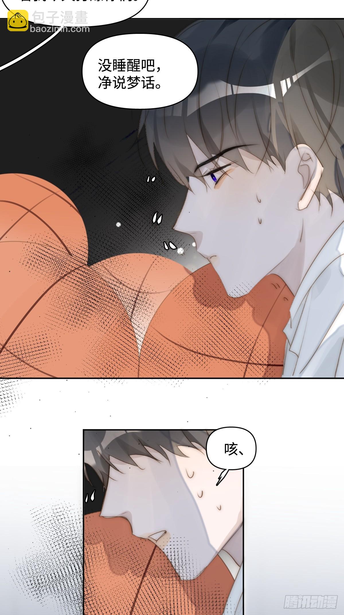 第98话 标记-第104话
