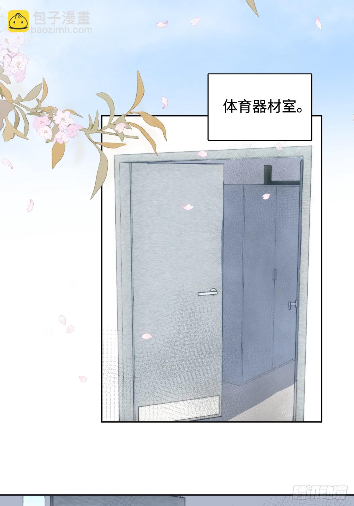 第98话 标记-第104话